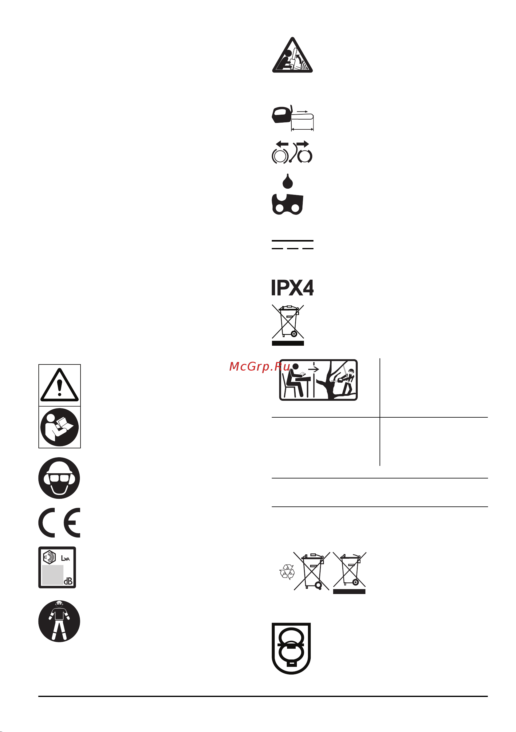 Husqvarna 535i XP 14 [3/32] Symbols on the battery and or on the battery charger