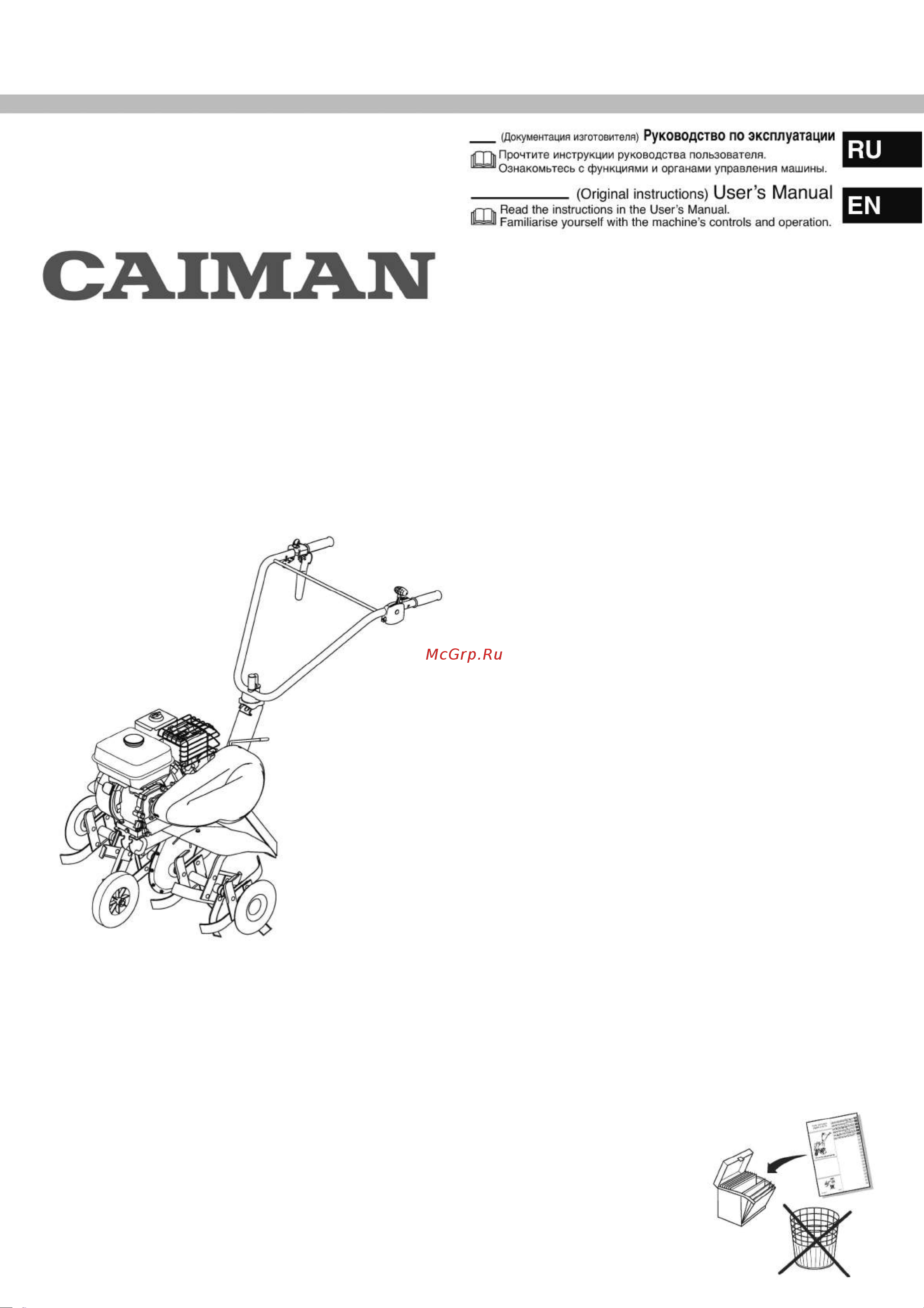 Caiman NEO 60H C3 Руководство по эксплуатации онлайн