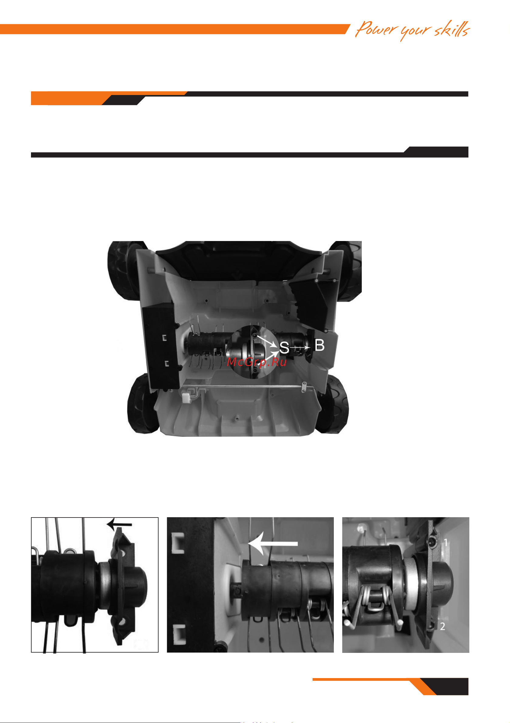 Daewoo DSC 1500E [13/24] Установка или замена вала аэратора