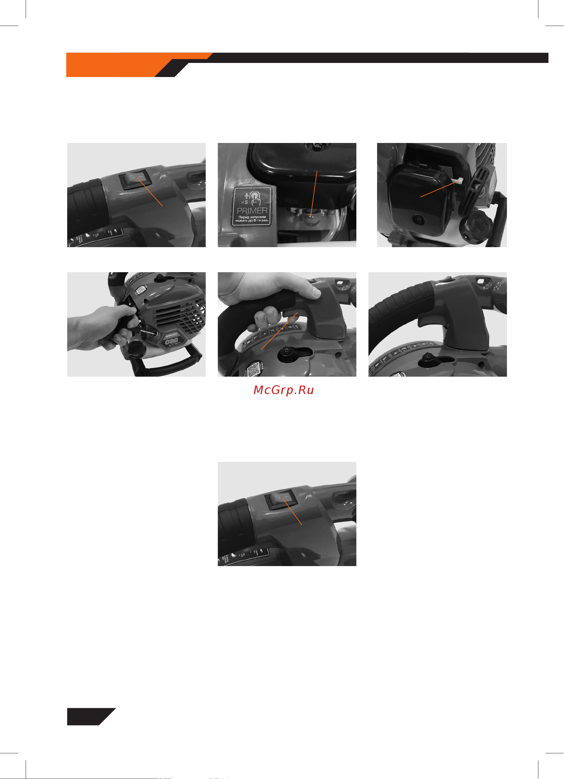 Daewoo DABL 270 Руководство по эксплуатации онлайн [16/28] 779308