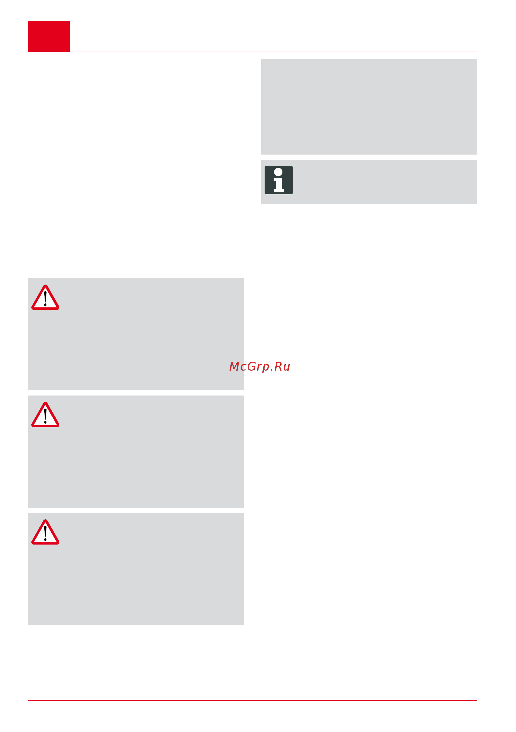 Al-Ko ST 4048 [70/452] Attention indique une situation de danger potentiel qui si elle n est pas évitée peut en traîner des blessures lé gères à moyennes
