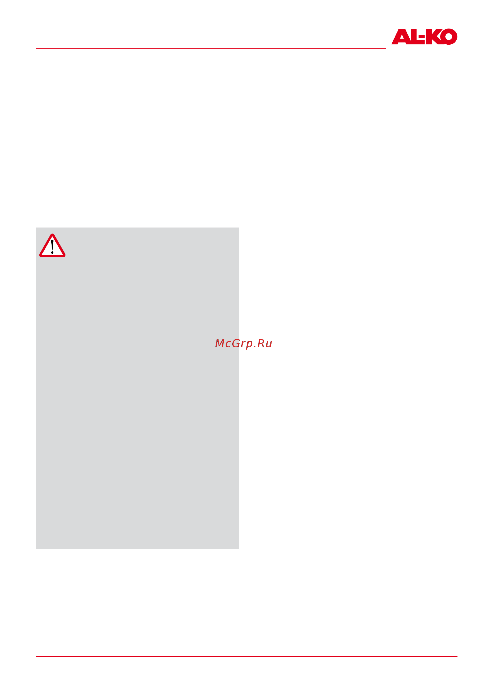 Al-Ko ST 4048 [77/452] Avertissement dangers liés à un mon tage incomplet l utilisation d un appareil qui n est pas entièrement monté risque d entraîner des blessures graves n utiliser l appareil que s il est entièrement monté