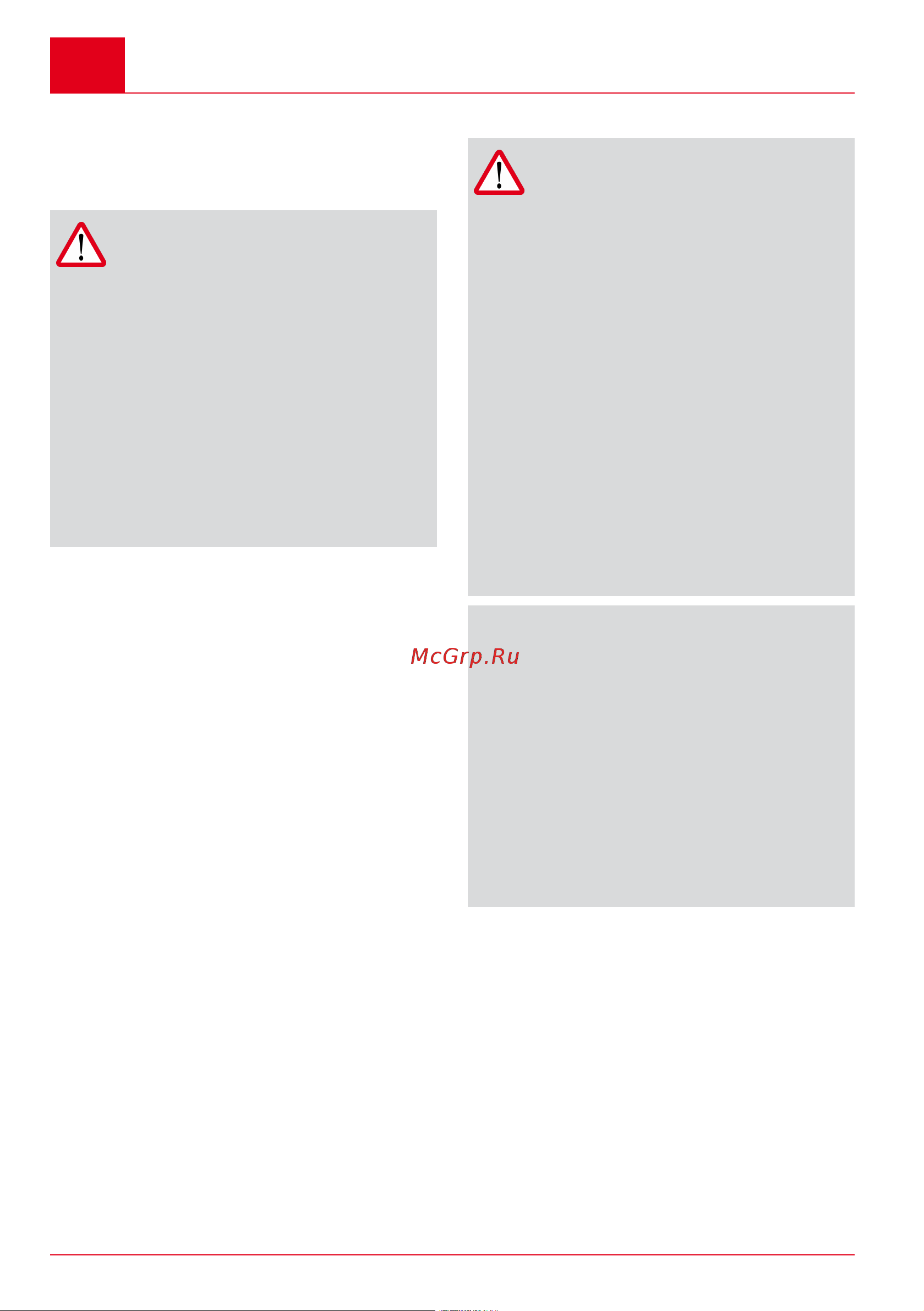 Al-Ko ST 4048 [82/452] Attention risque de blessures les parties de l appareil à arêtes vives et mobiles peuvent provoquer des blessures pour les travaux de maintenance d entre tien et de nettoyage toujours porter des gants de protection