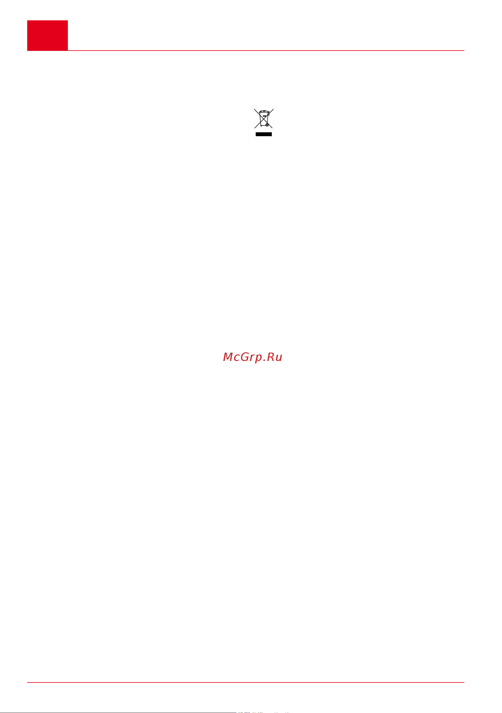 Al-Ko HTA 4245 [96/192] Likvidace