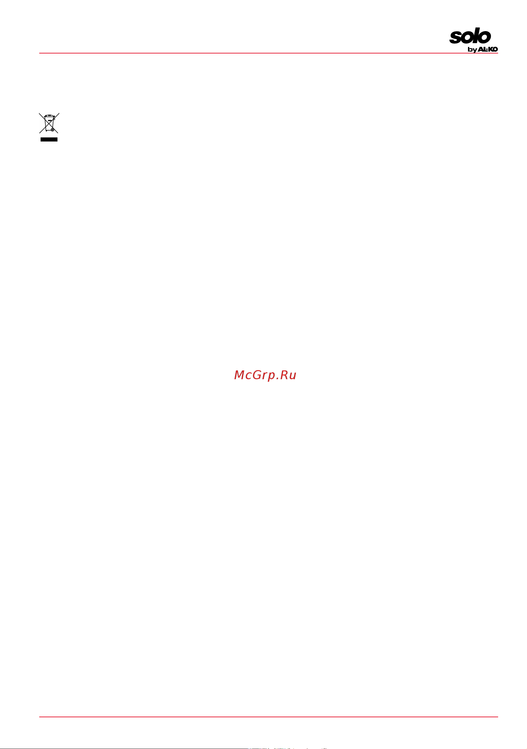Al-Ko MT 42 Руководство по эксплуатации онлайн [235/268] 779334