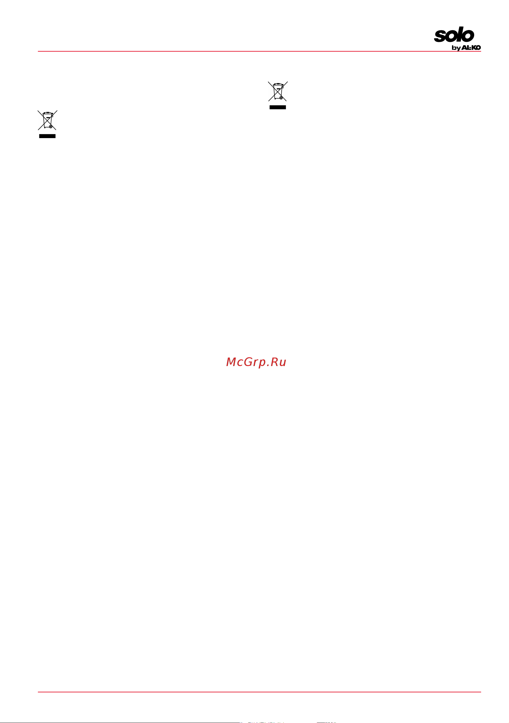 Al-Ko MT 42 [249/268] Утилизация
