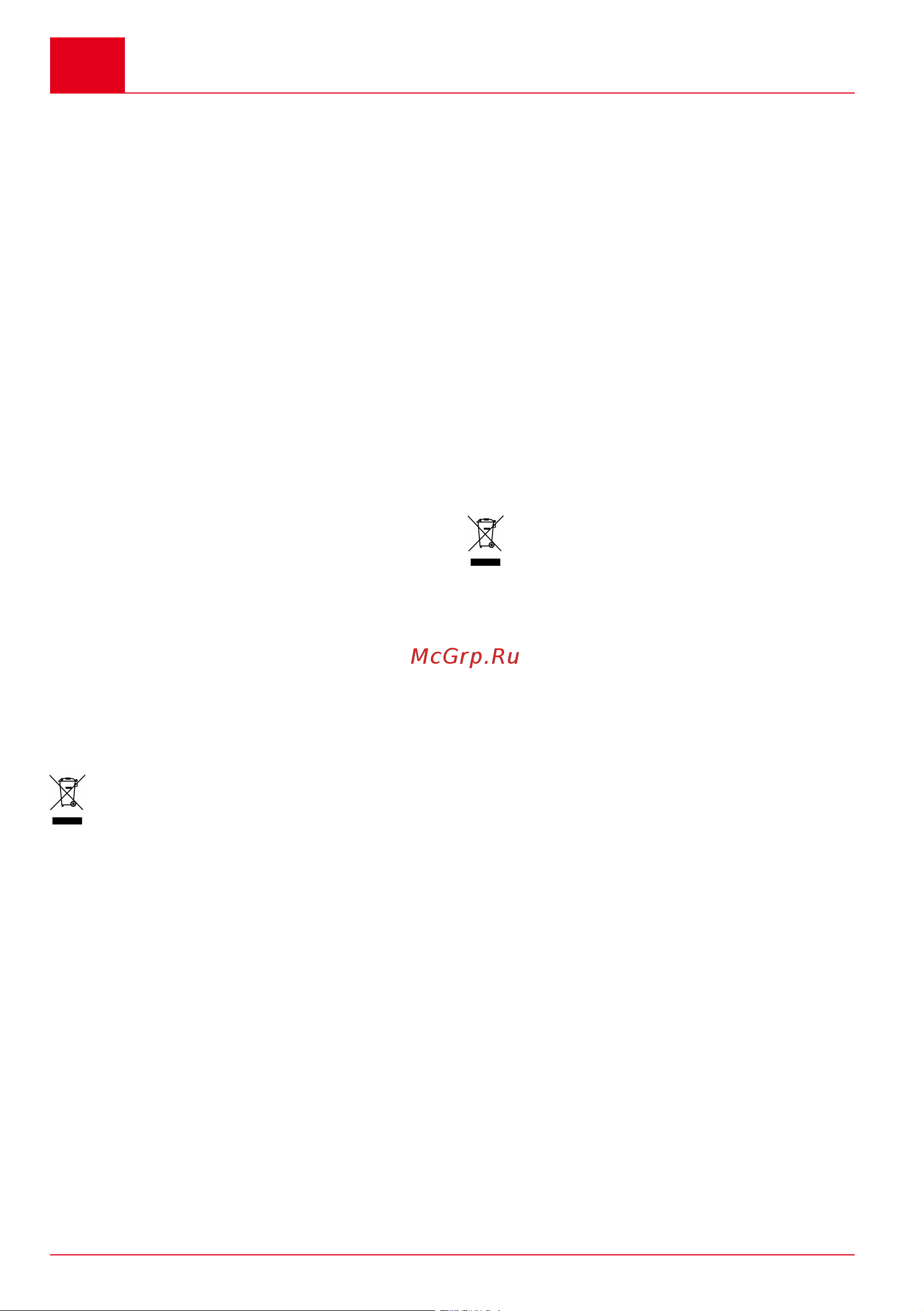 Al-Ko MT 42 [54/268] Stockage
