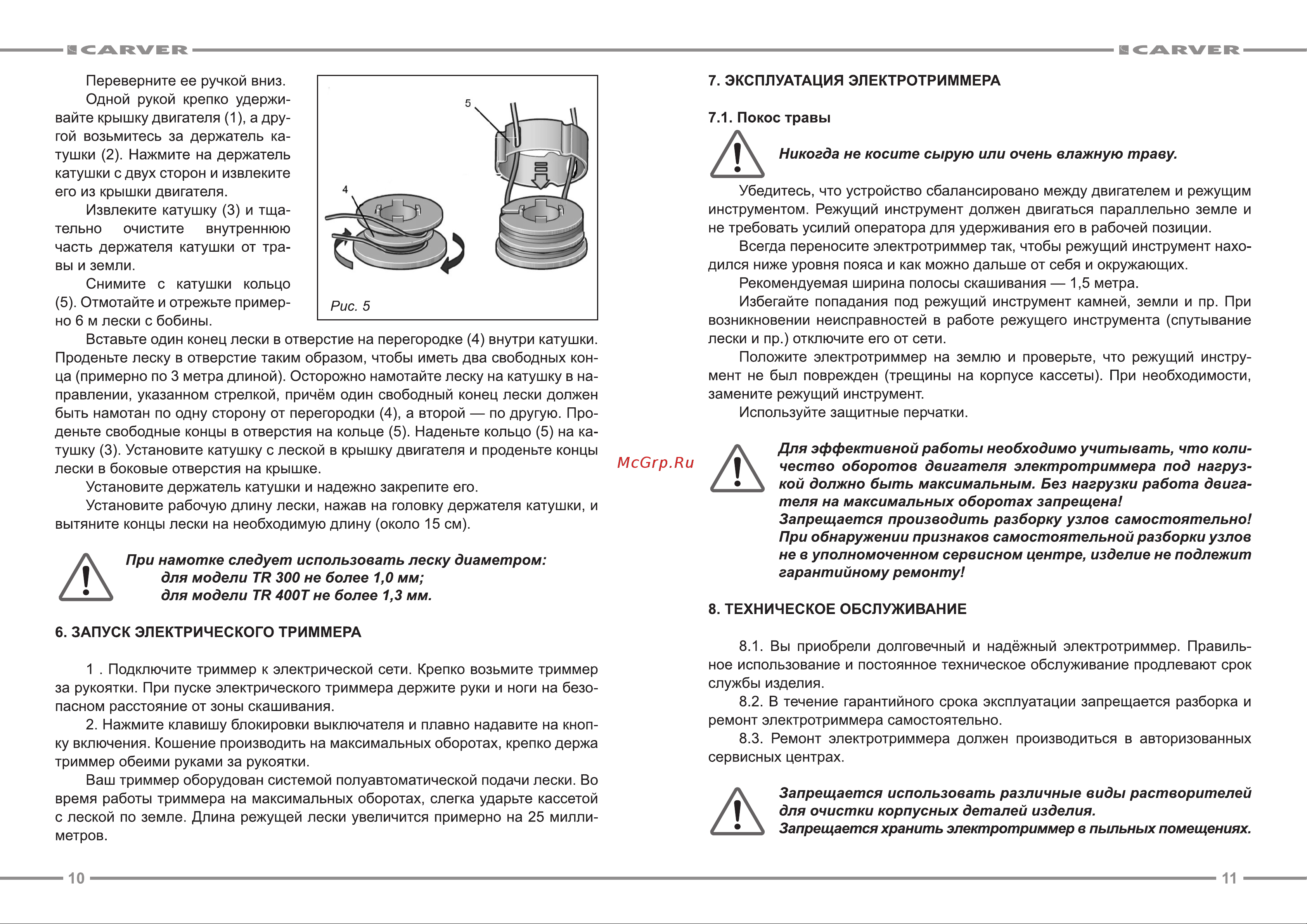 ООО УРАЛОПТИНСТРУМЕНТ CARVER TR-300 Руководство по эксплуатации онлайн [6/9] 779352