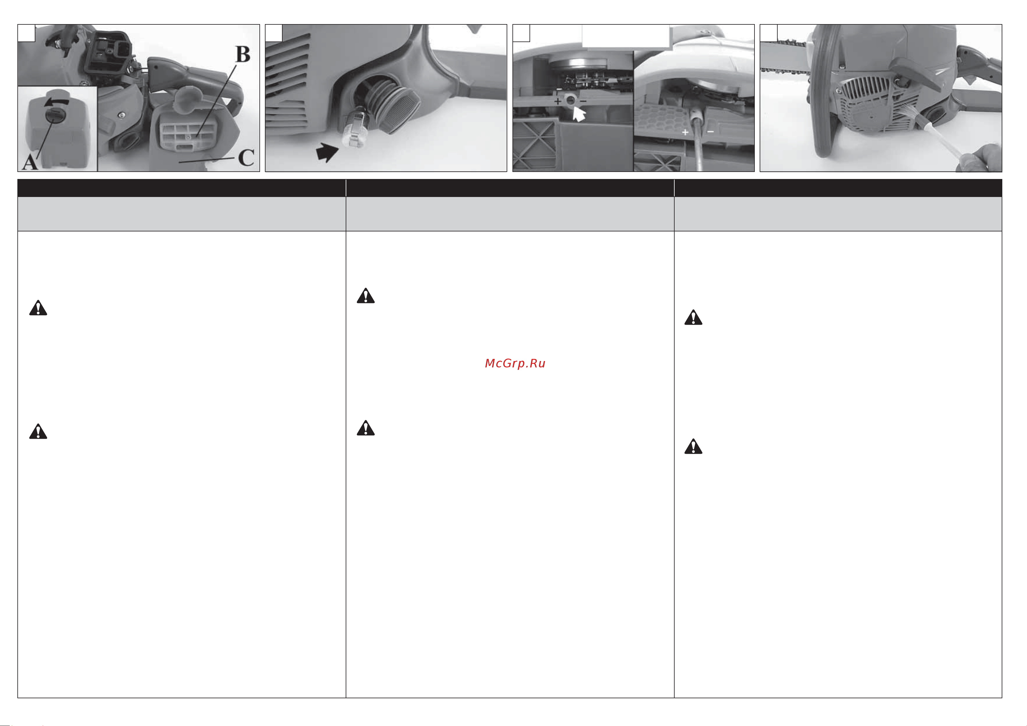 Oleo-Mac 937-14 PowerSharp [38/60] Manutenção συντηρηση bakim