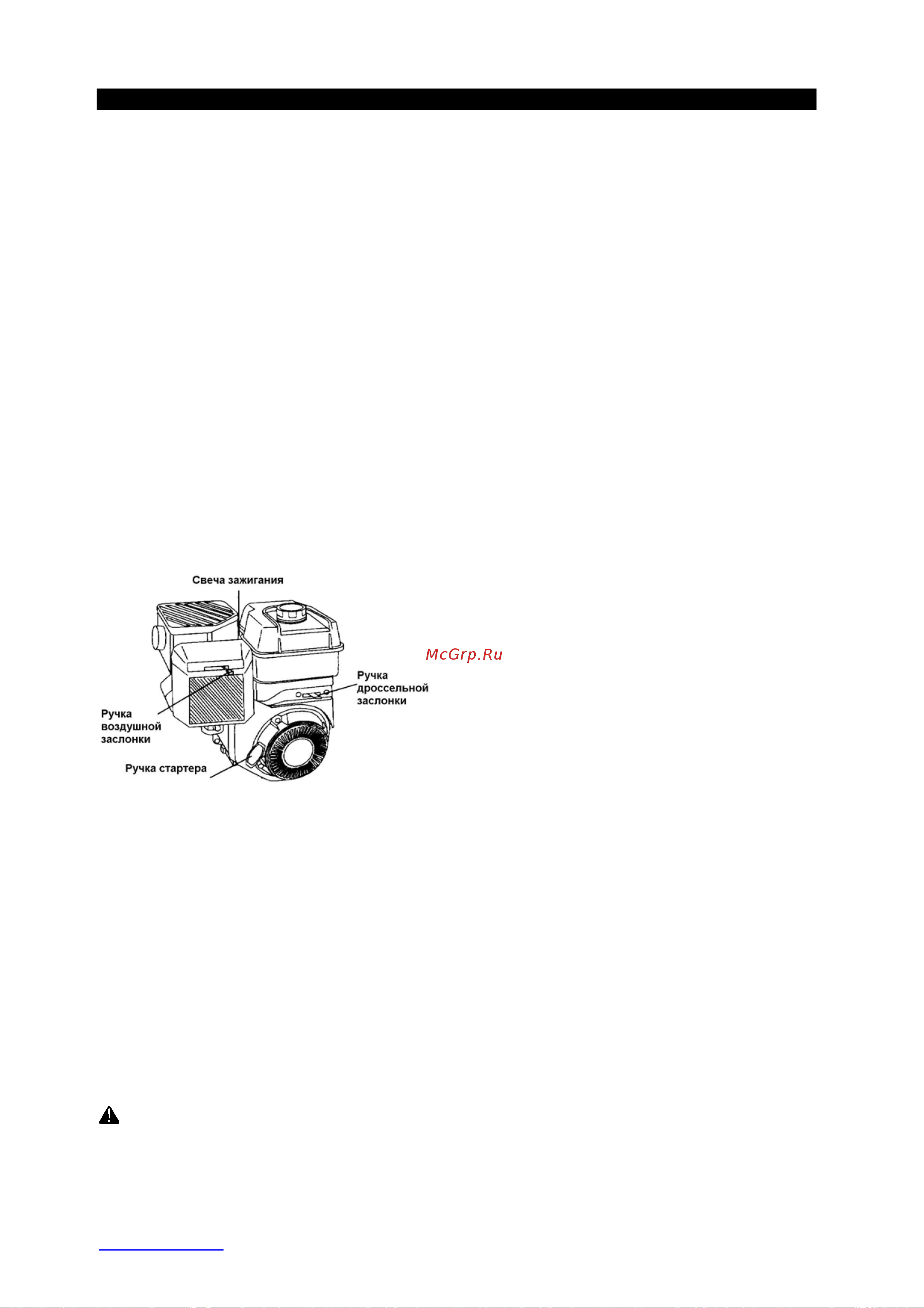 Craftsman 29704 [10/20] Эксплуатация