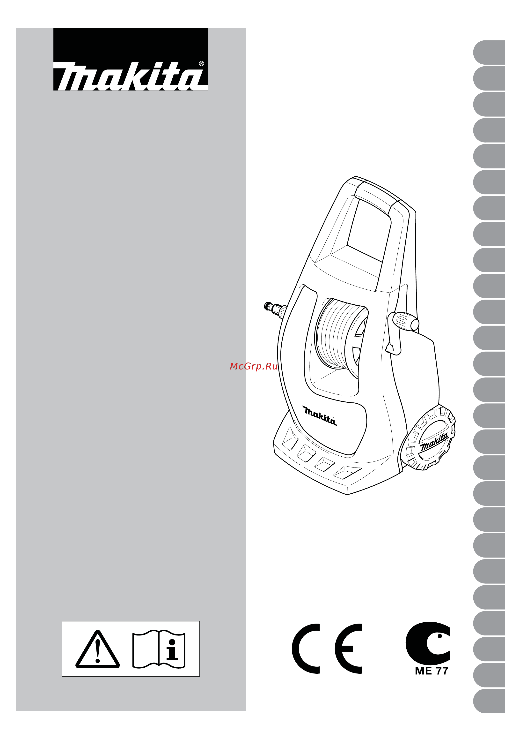 Makita HW 112 Руководство по эксплуатации онлайн