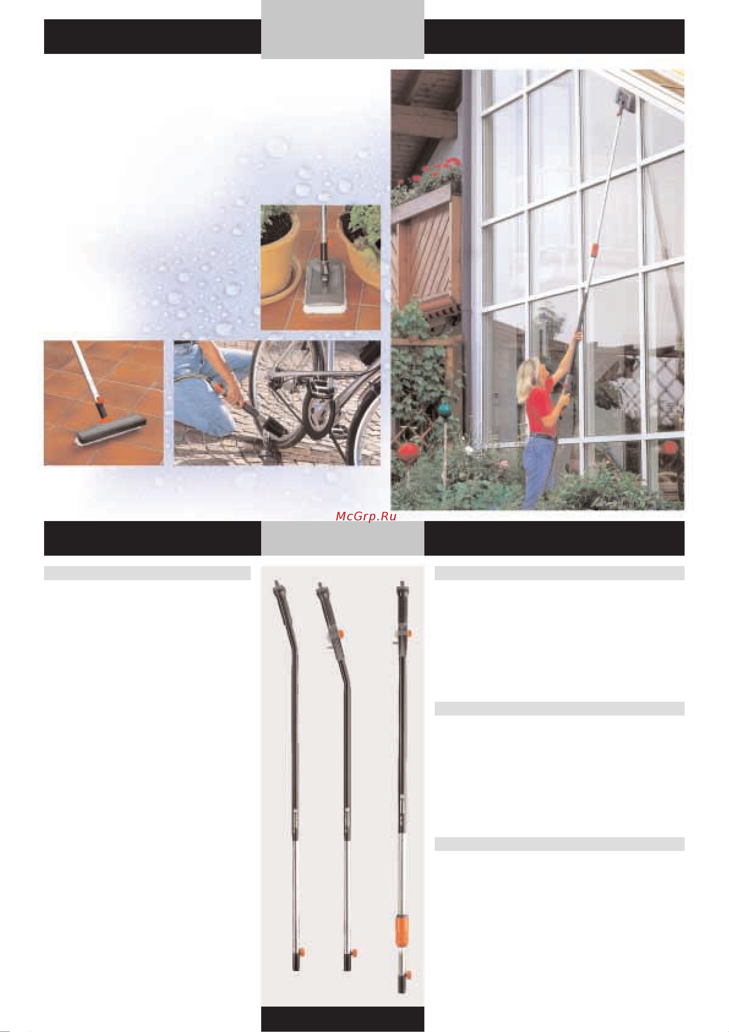 Gardena Shnip-Snap (08704-20.000.00) [110/176] Gardena чистка и уход мокрая уборка во всем совершенстве