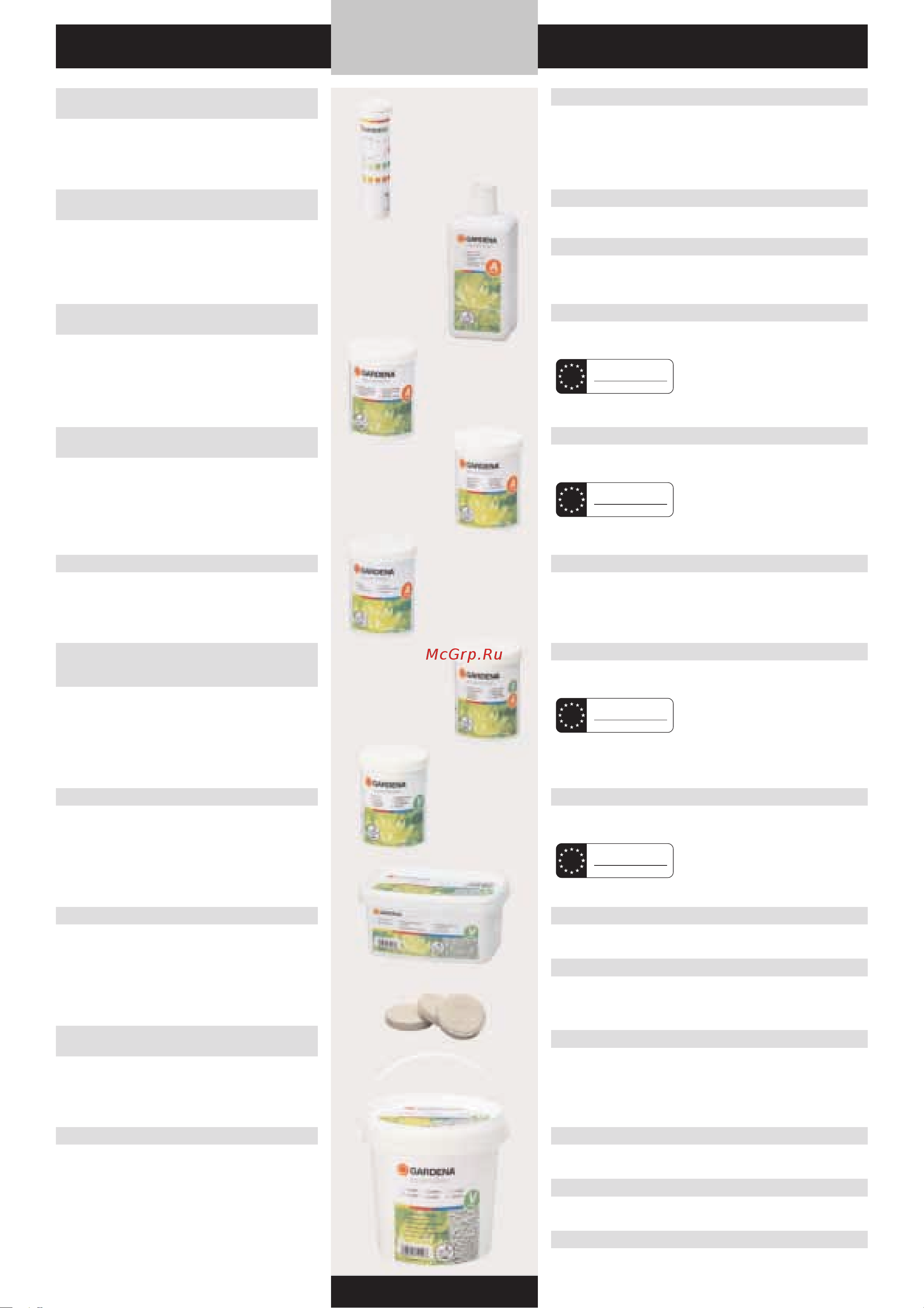 Gardena Shnip-Snap (08704-20.000.00) [161/176] Eu patent