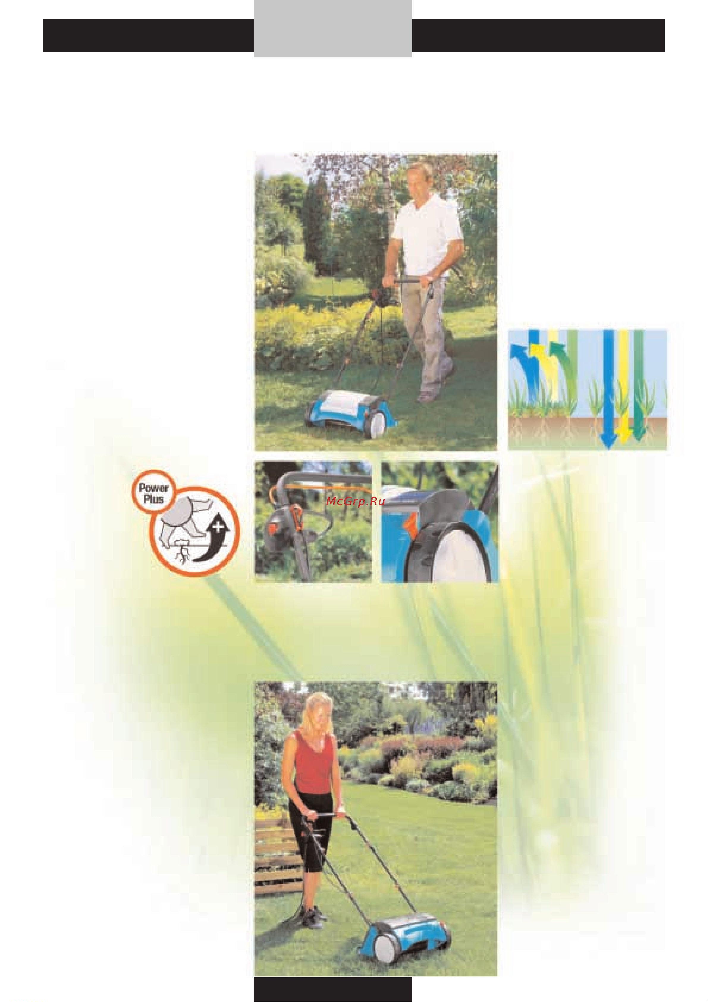 Gardena Shnip-Snap (08704-20.000.00) [64/176] Gardena аэраторы электрические продолжение истории успеха