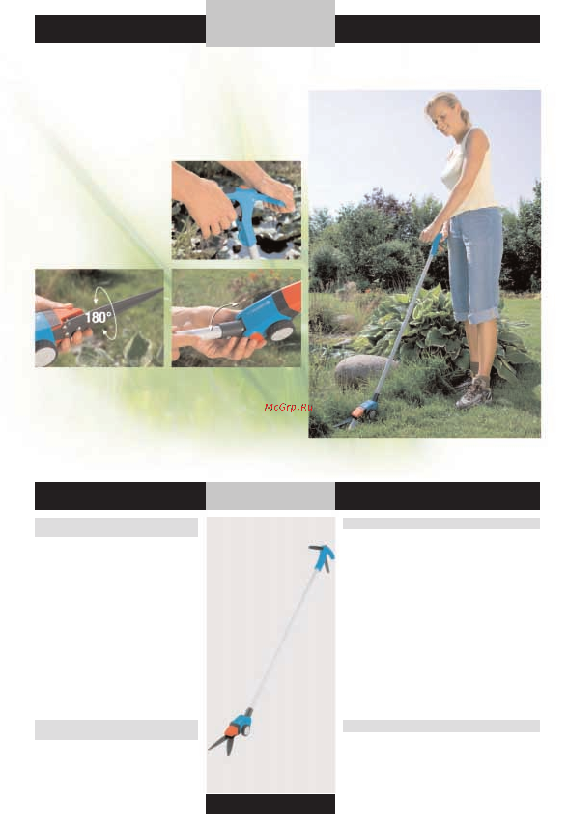 Gardena Shnip-Snap (08704-20.000.00) [72/176] Gardena comfort ножницы для травы поворотные