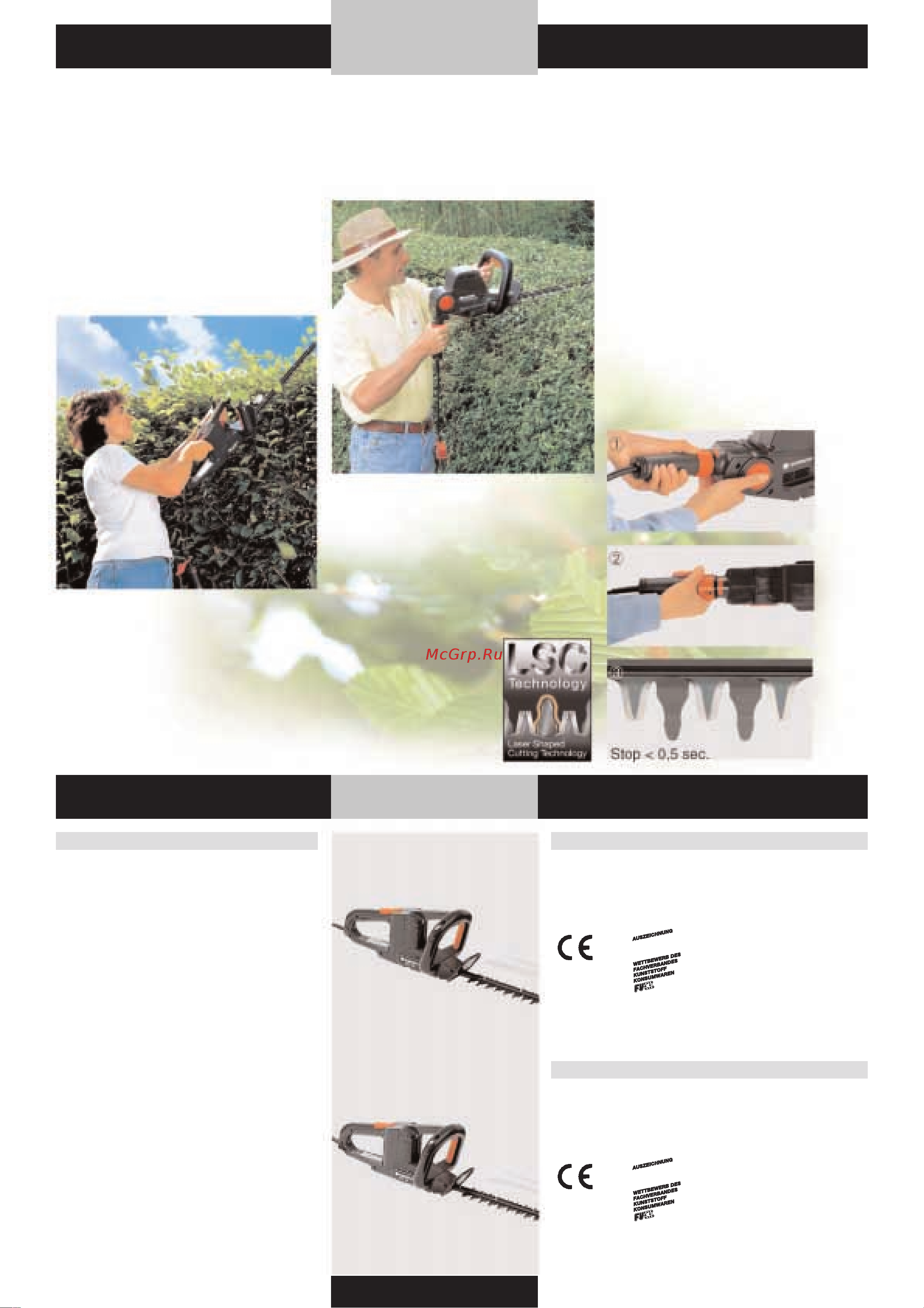 Gardena Classic 460 B (08776-20.000.00) [77/176] Gardena электрические кусторезы