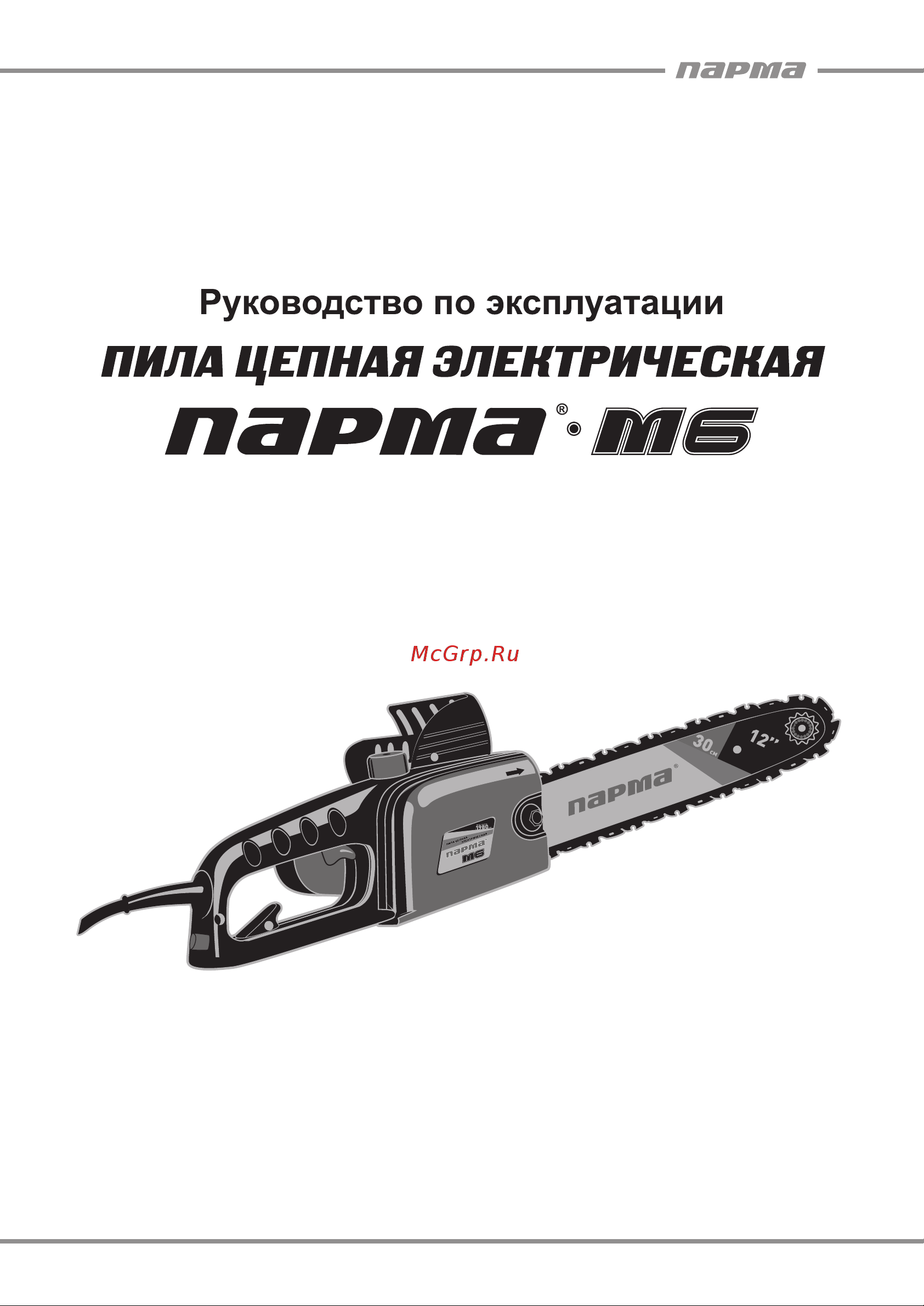 ООО УРАЛОПТИНСТРУМЕНТ ПАРМА М6 Руководство по эксплуатации онлайн