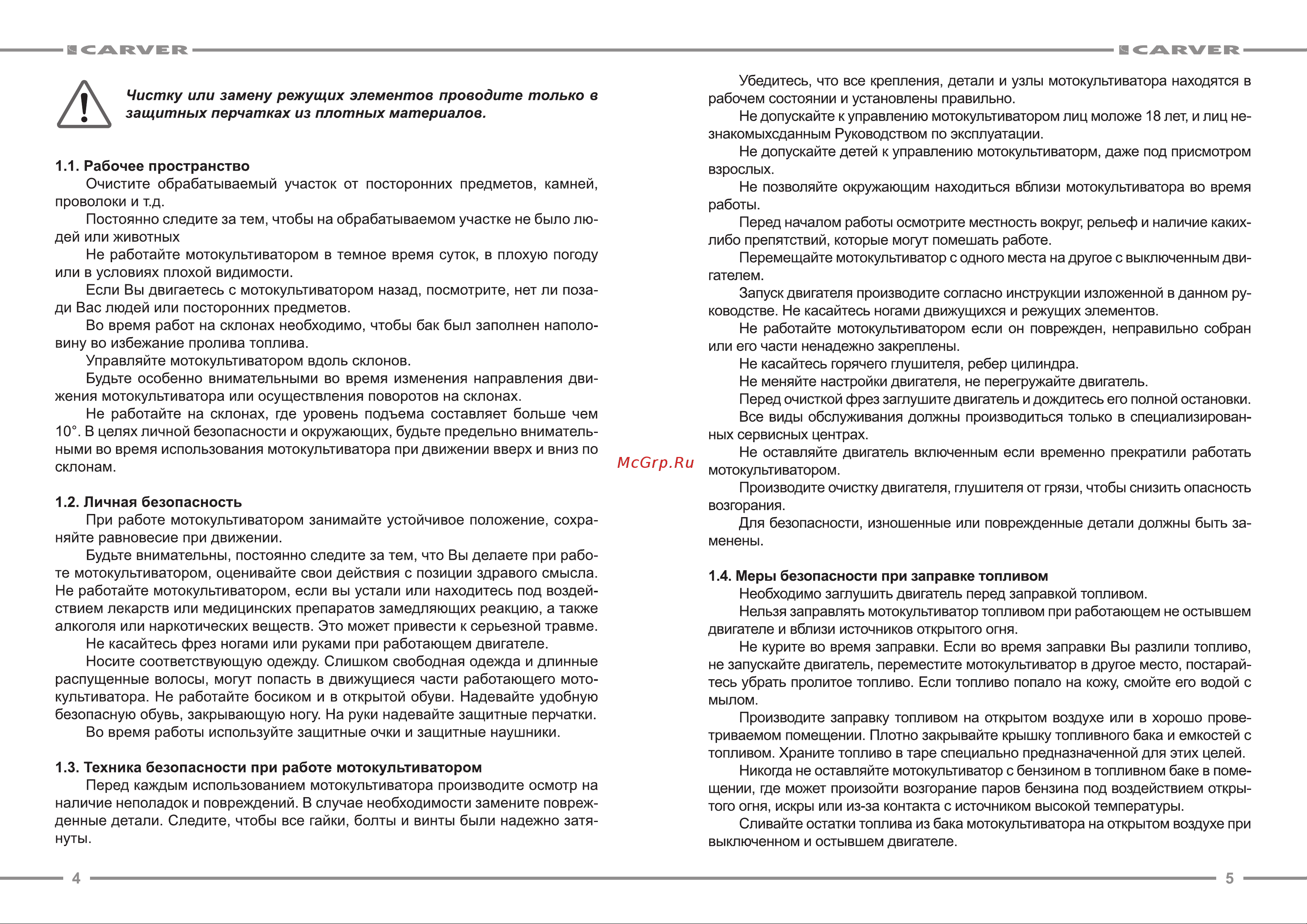 ООО УРАЛОПТИНСТРУМЕНТ CARVER MCL-650 Руководство по эксплуатации онлайн [3/13] 779404