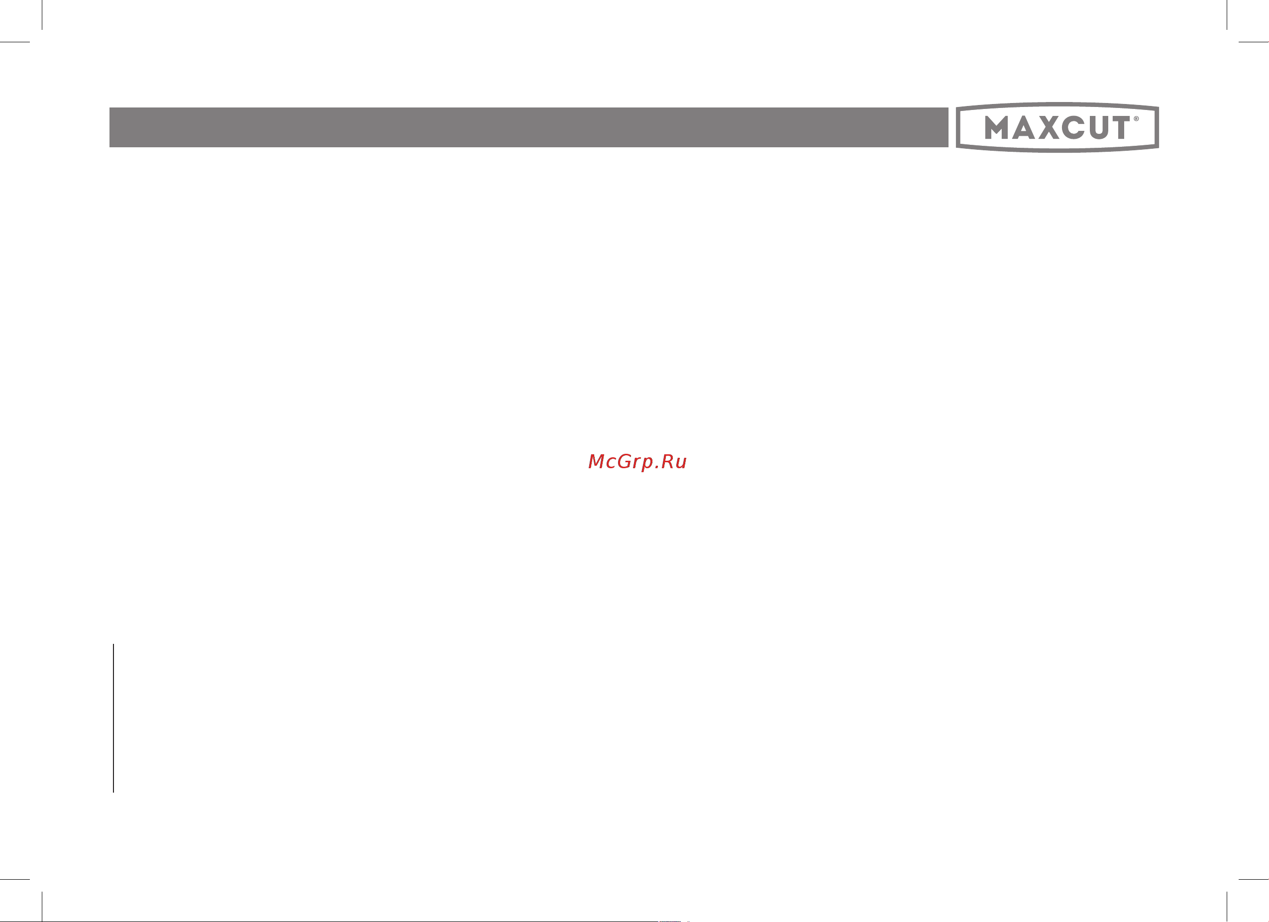 Maxcut MC 10ST [3/24] Важно