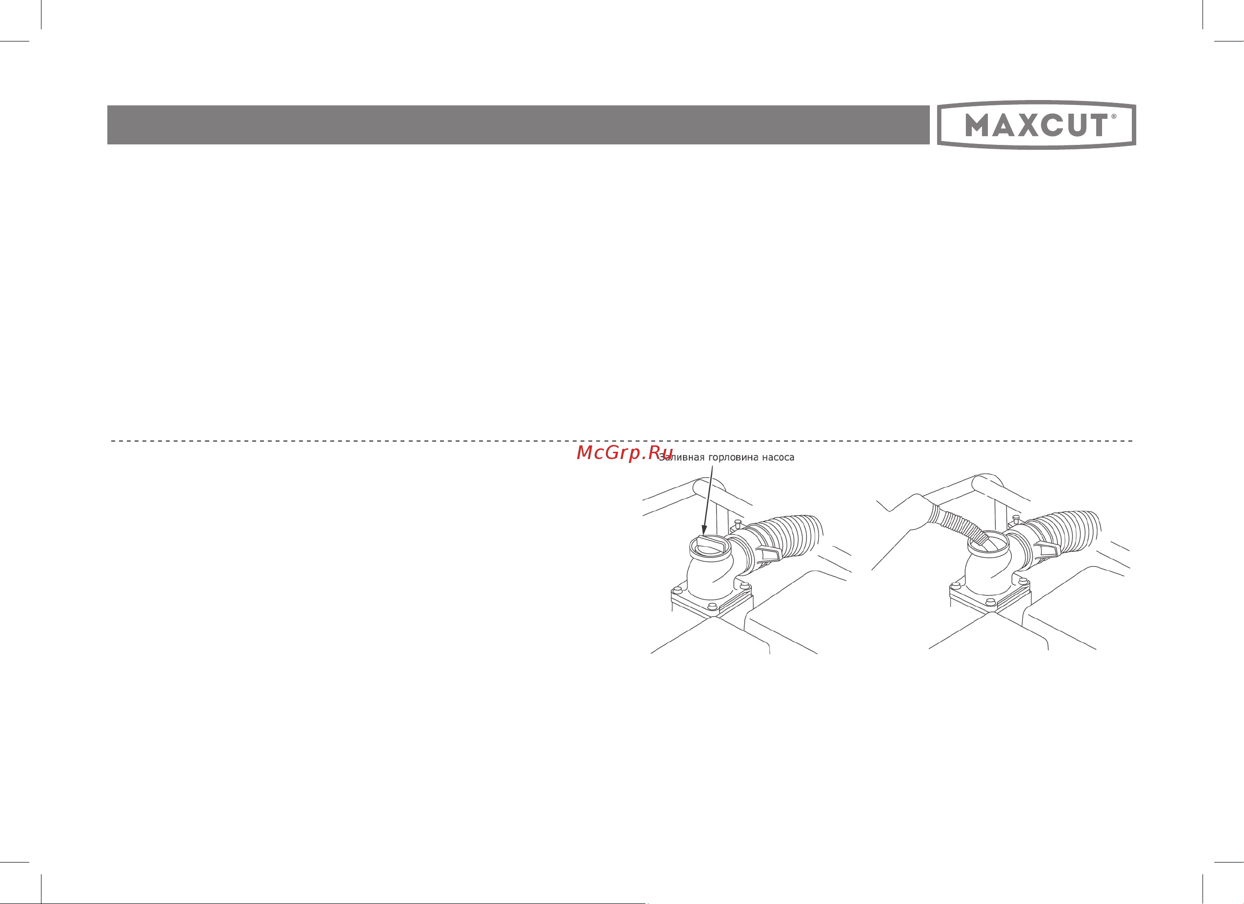 Maxcut MC 10ST [9/24] Описание сборки и работы