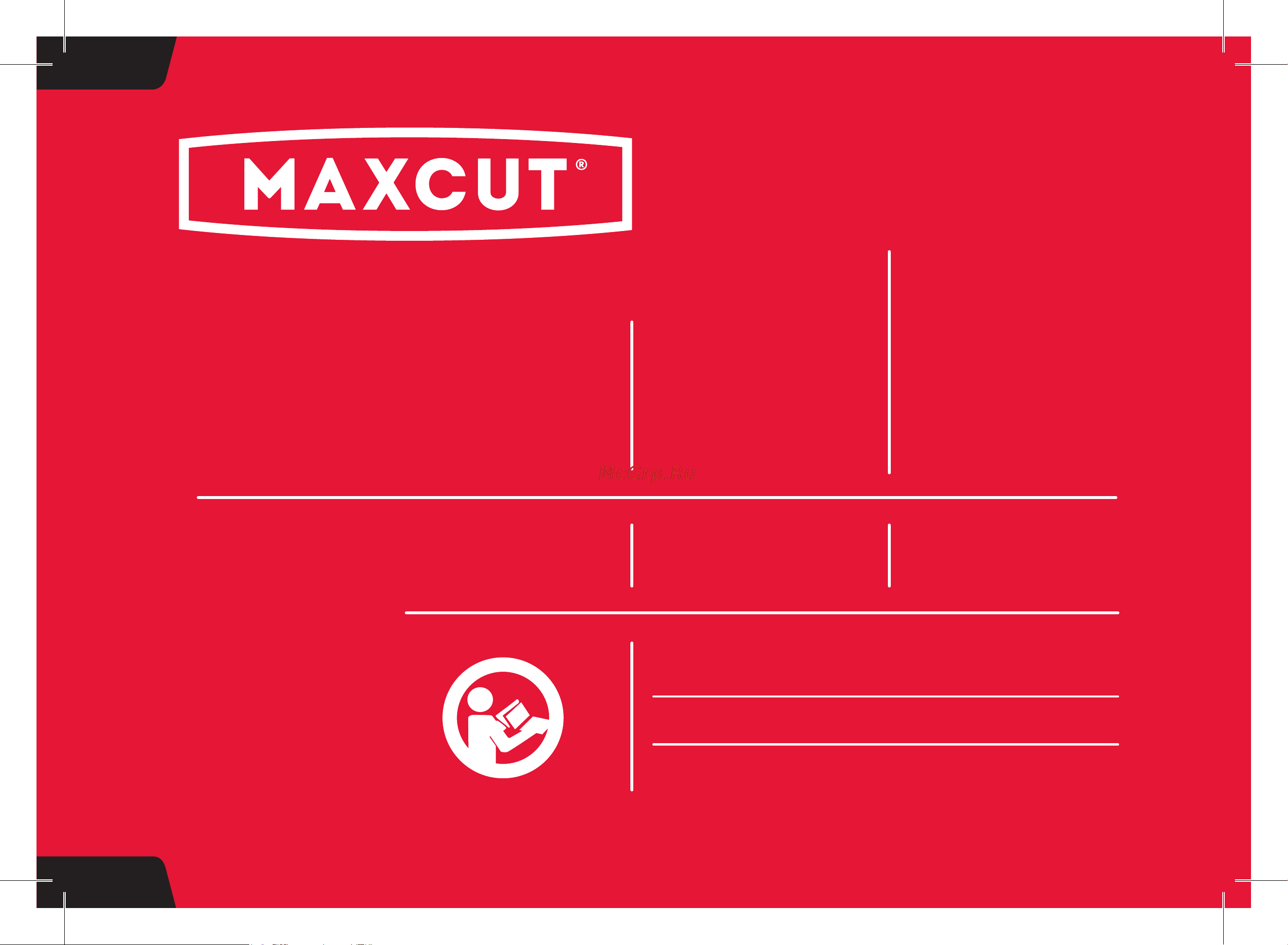Maxcut MC 20S Руководство по эксплуатации онлайн