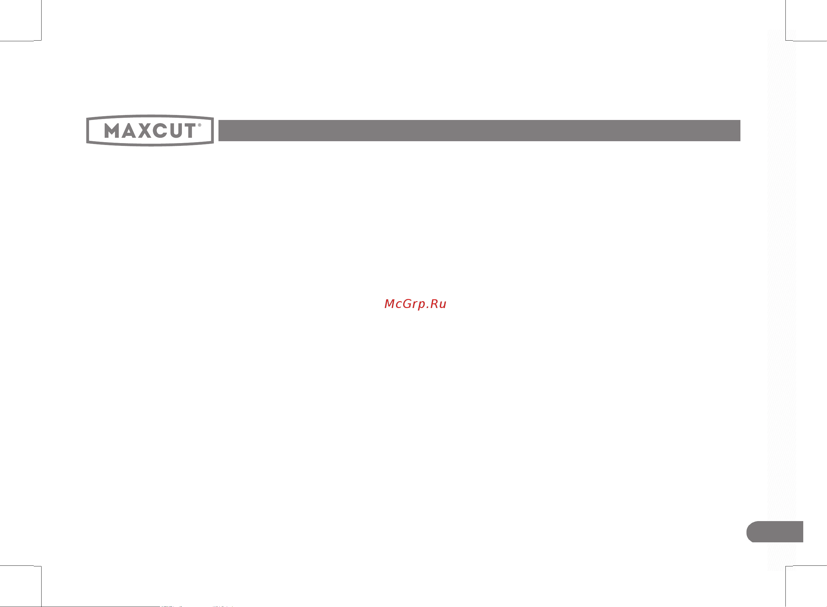 Maxcut MC 20S Руководство по эксплуатации онлайн [19/28] 779406