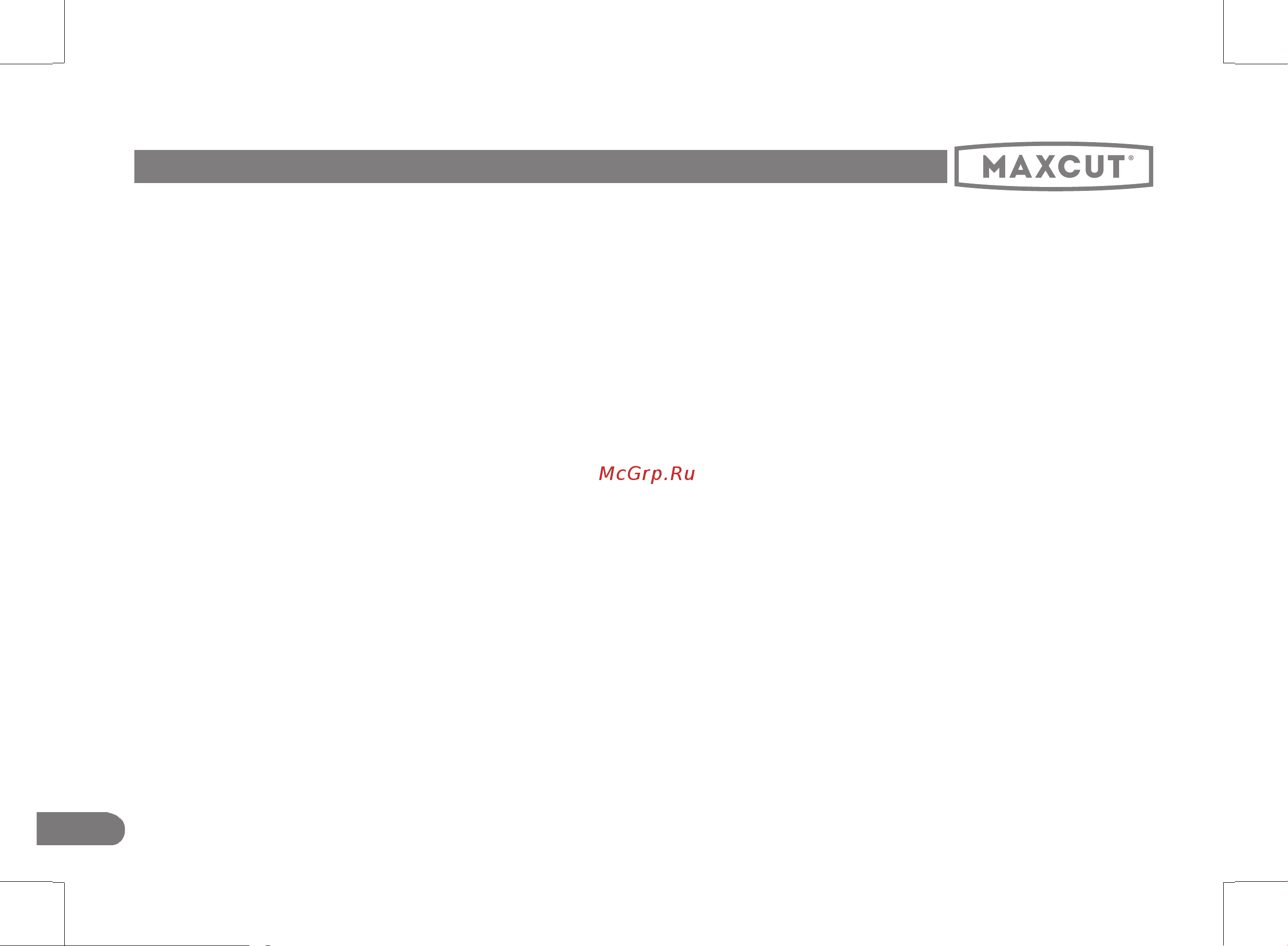 Maxcut MC 20S [24/28] Малы