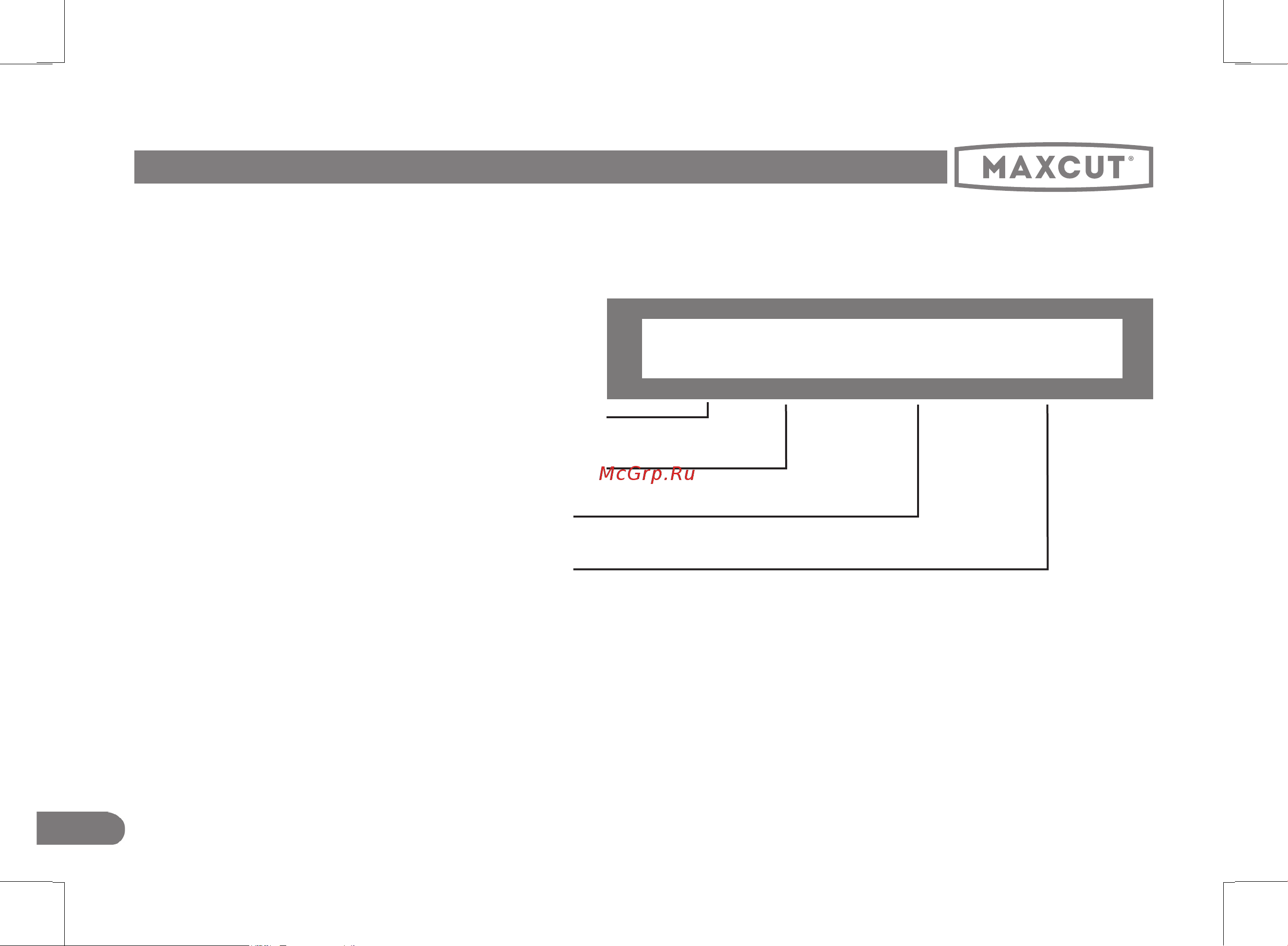 Maxcut MC 20S Руководство по эксплуатации онлайн [26/28] 779406