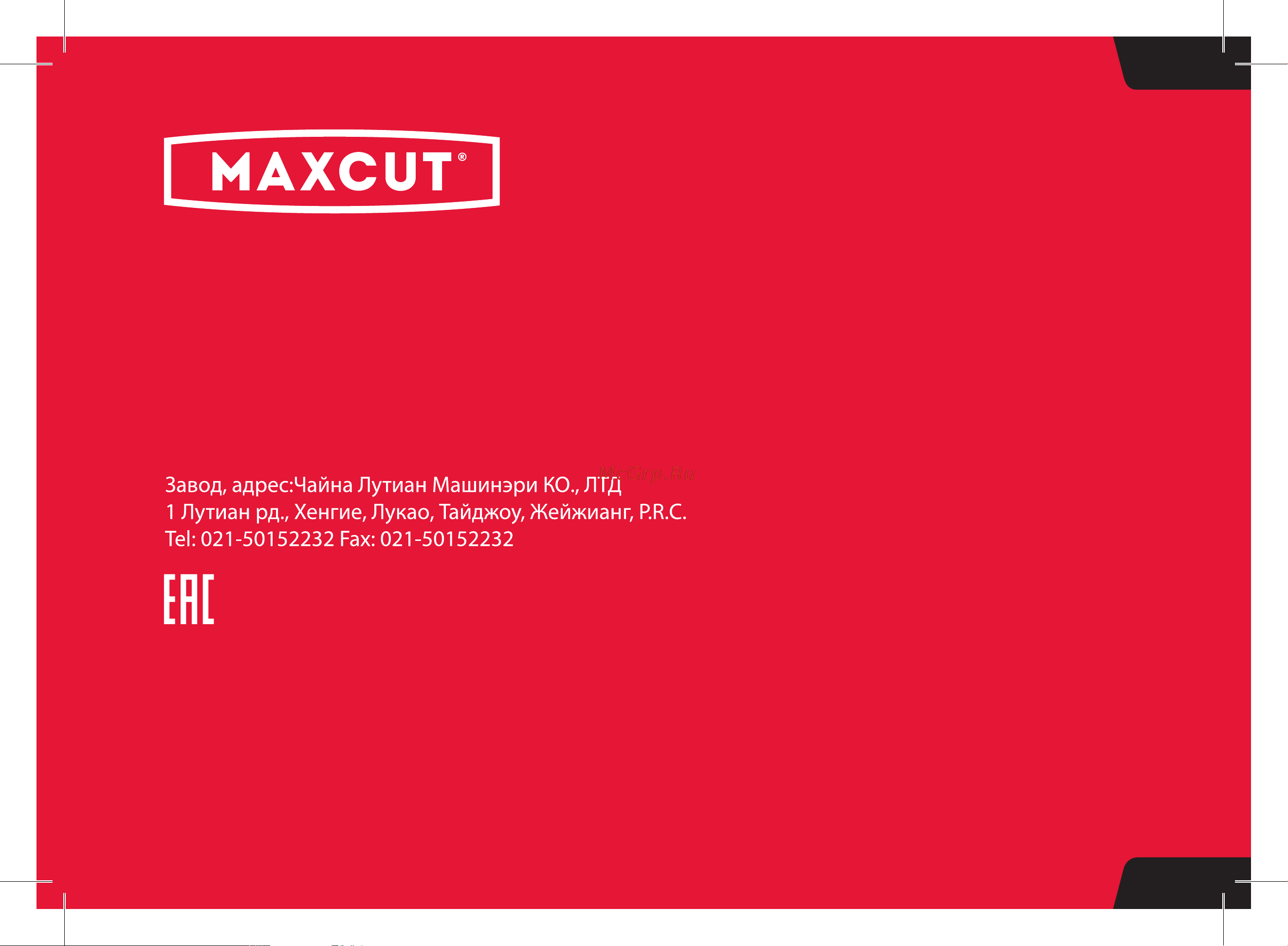 Maxcut MC 20S [28/28] Alpine peak