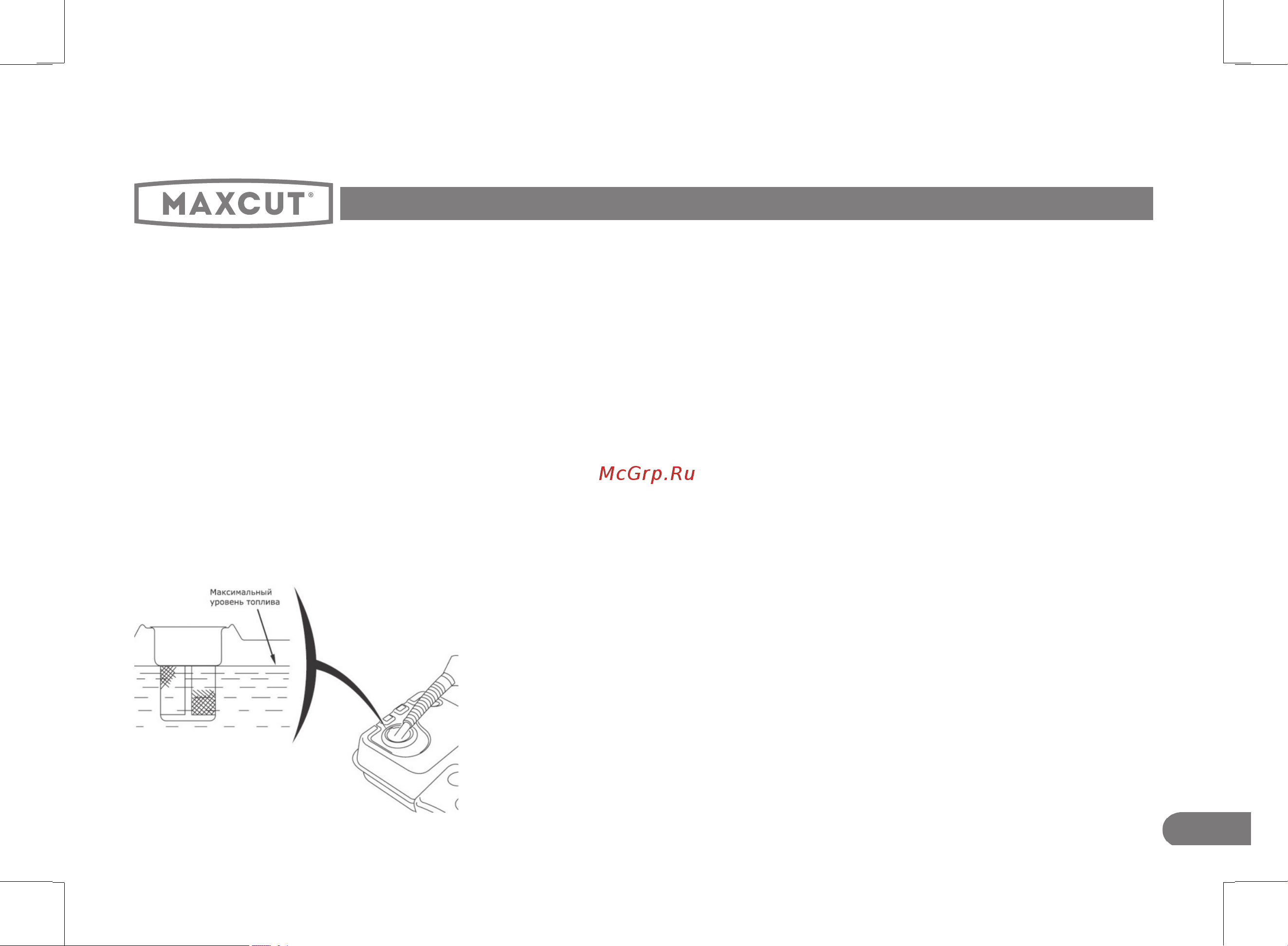 Maxcut MC 20S [9/28] Описание сборки и работы