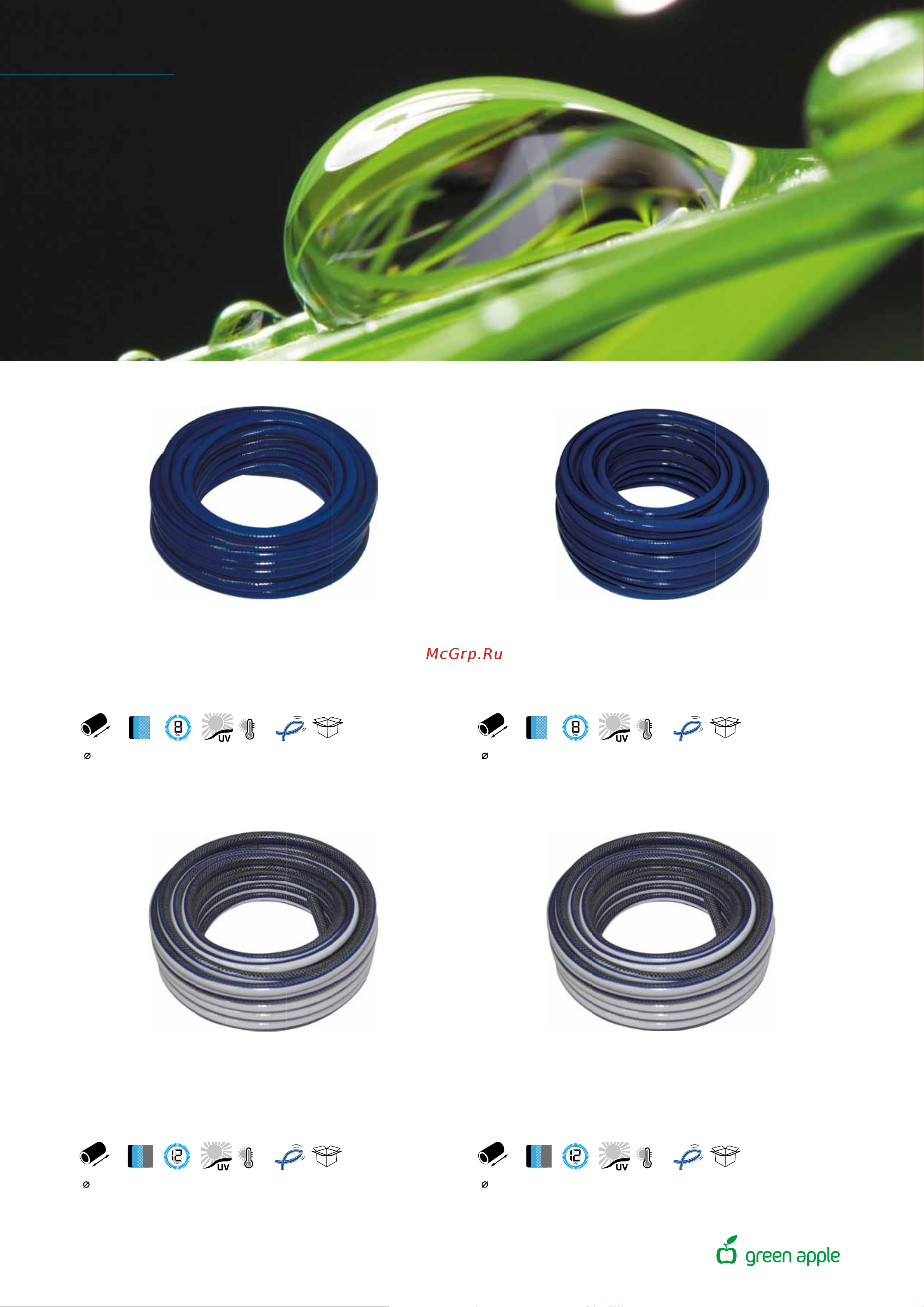 Green Apple GWHC30-061 [8/20] Шланг для полива