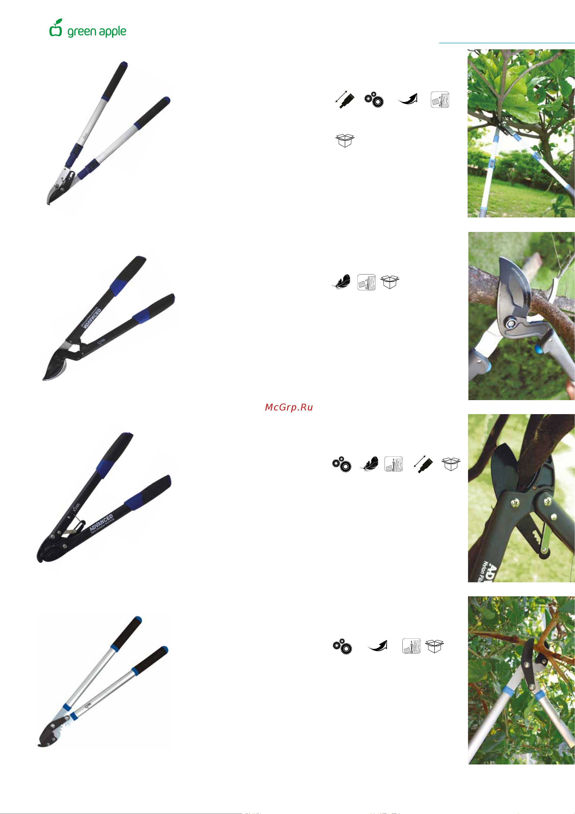 Green Apple GWHJ20-064 [19/20] Секатор усиленный