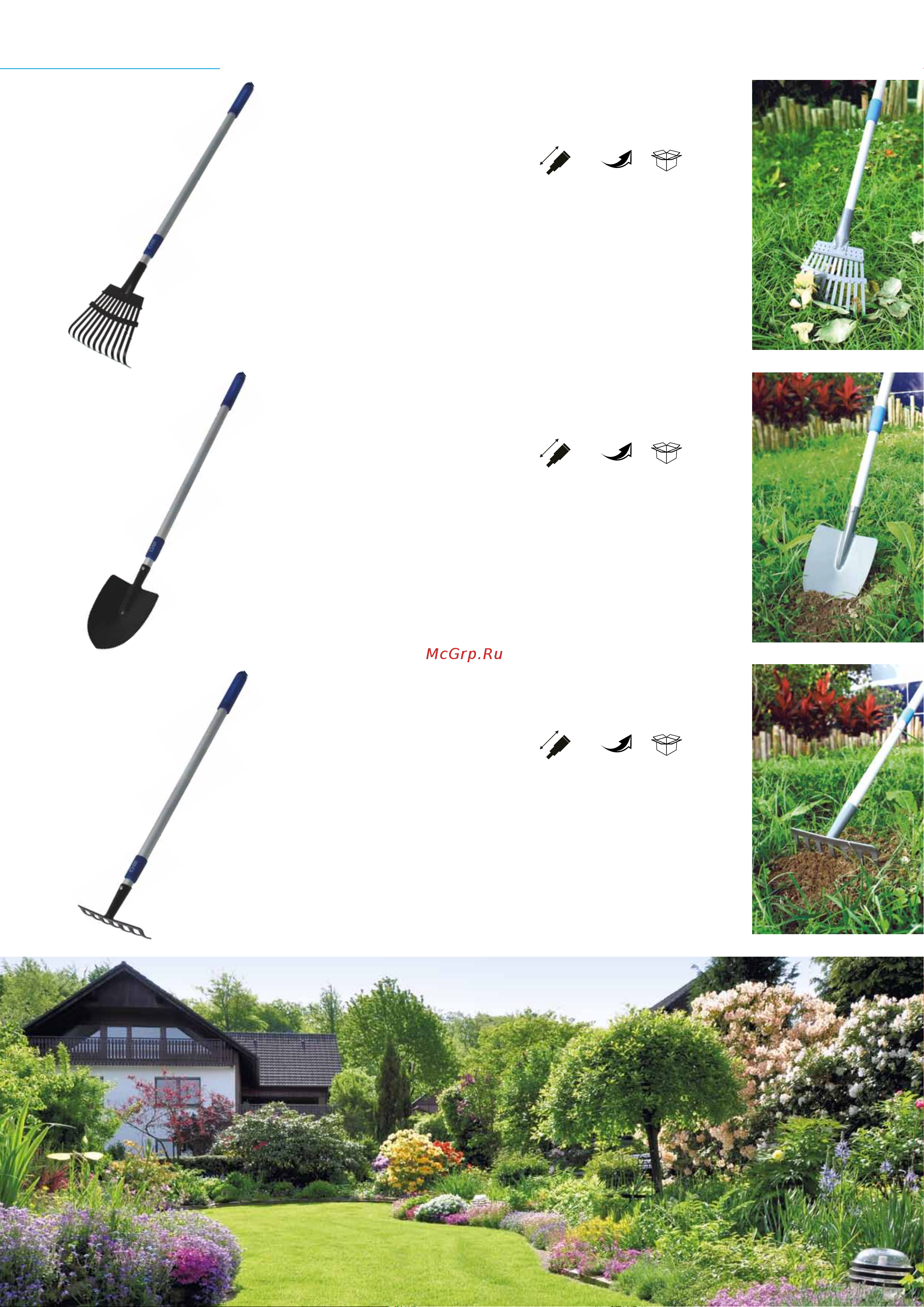 Green Apple GWHJ20-064 [20/20] Грабли веерные