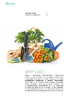 Green Apple GTRL12-009 Руководство по эксплуатации