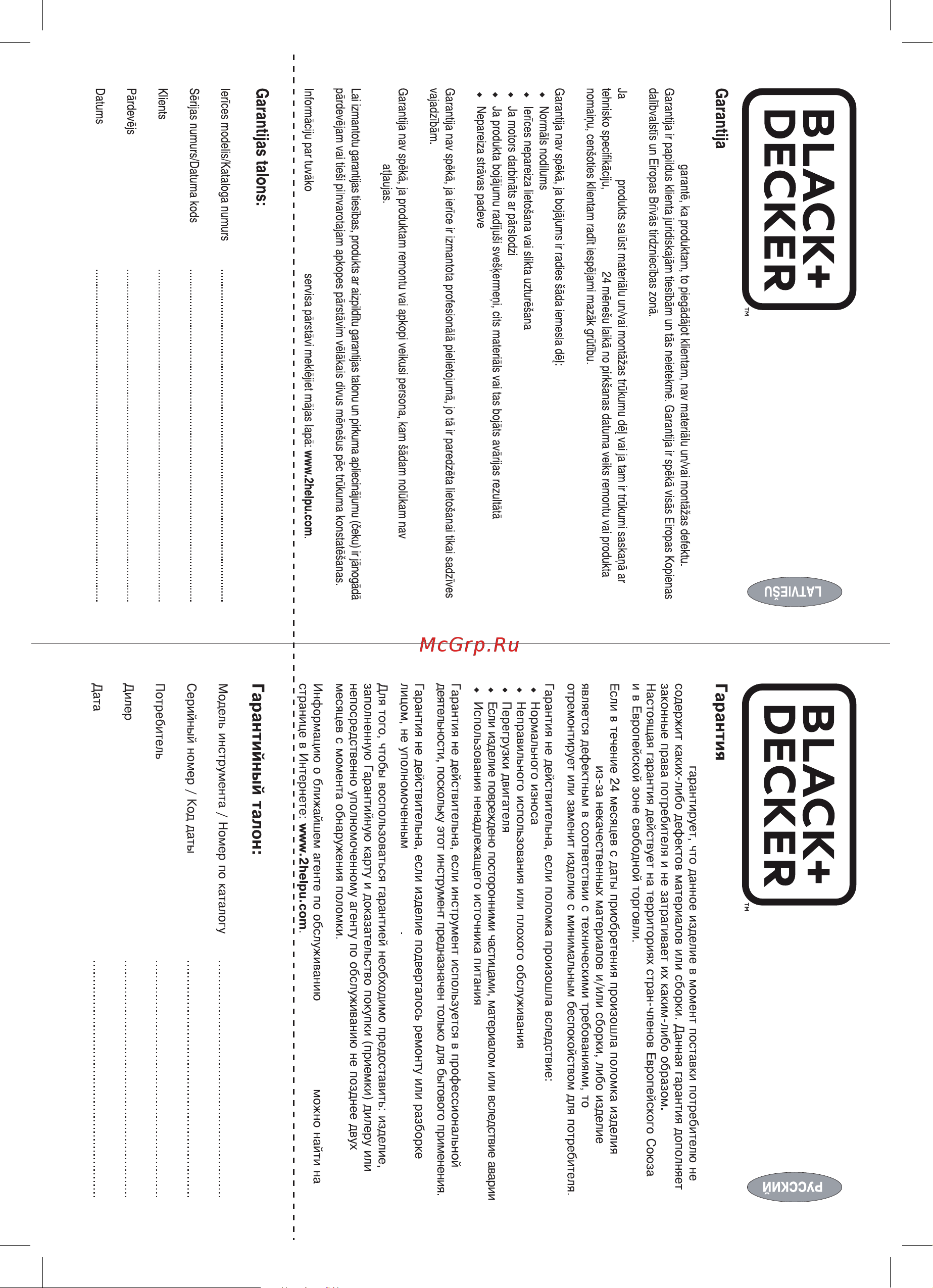 BLACK & DECKER KS701PEK-XK [20/24] Black decker