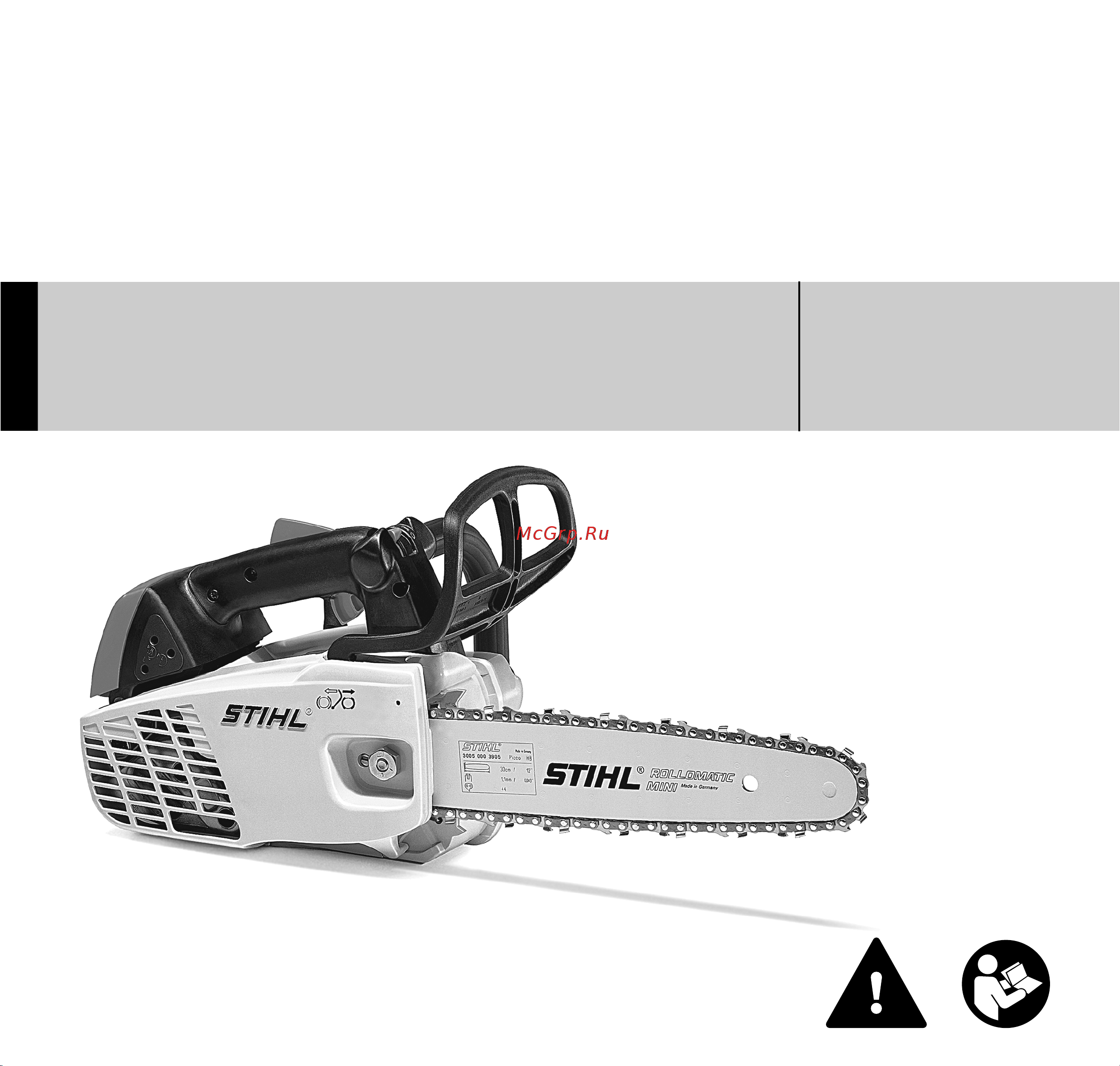 Stihl MS 192 T 12 Руководство по эксплуатации онлайн