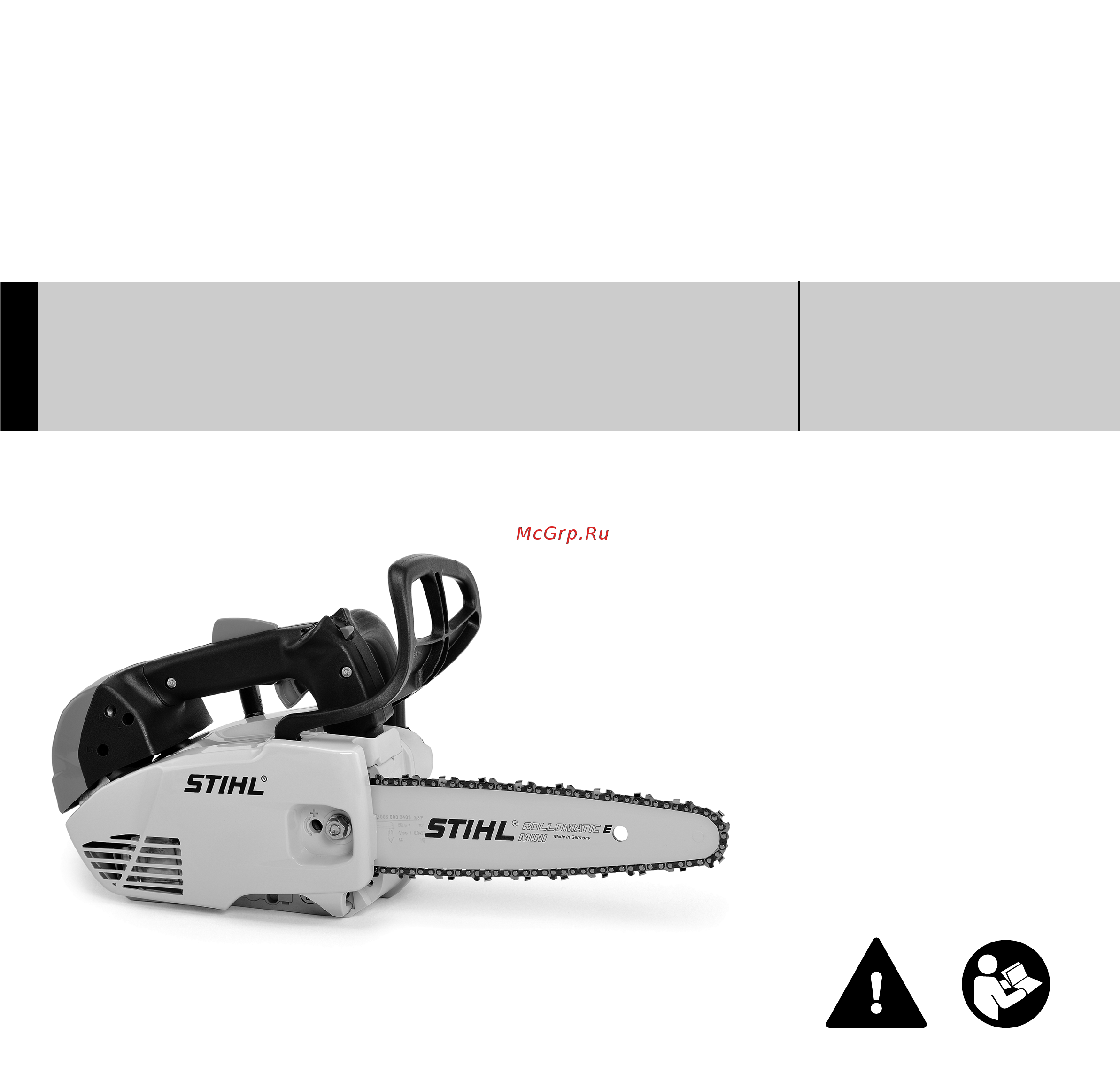 Stihl MS 150 TC-E 12 Руководство по эксплуатации онлайн