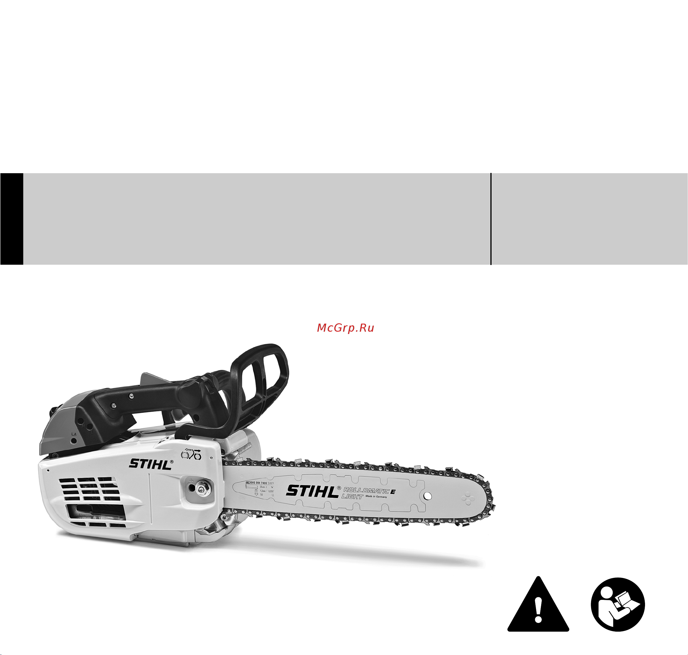 Stihl MS 201 14 Руководство по эксплуатации онлайн