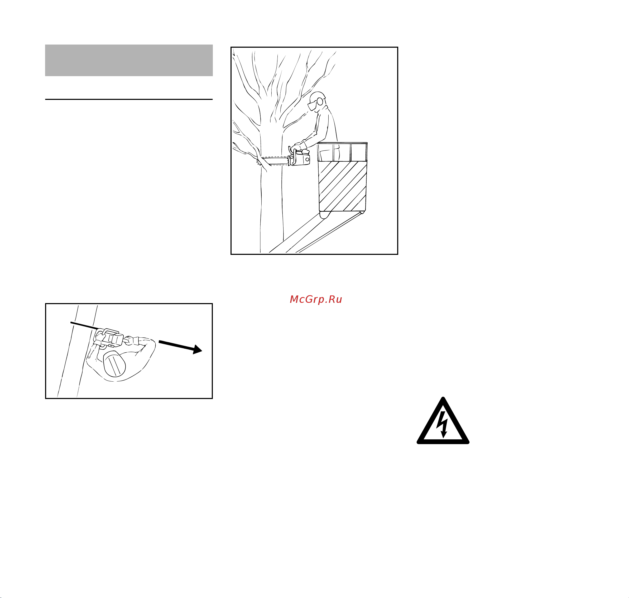 Stihl MS 201 14 [15/52] Техника работы