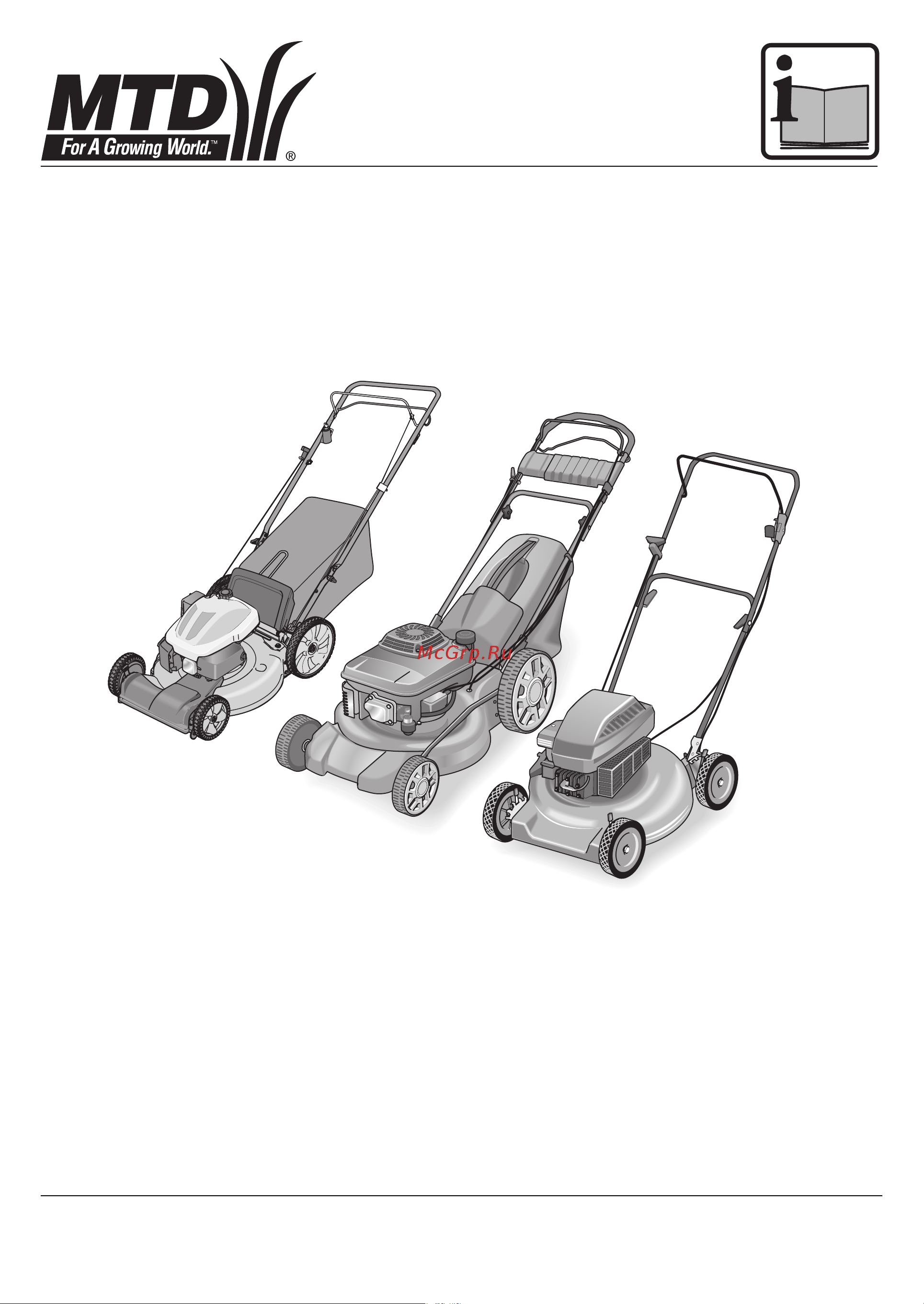MTD SMART 51 BO Руководство по эксплуатации онлайн