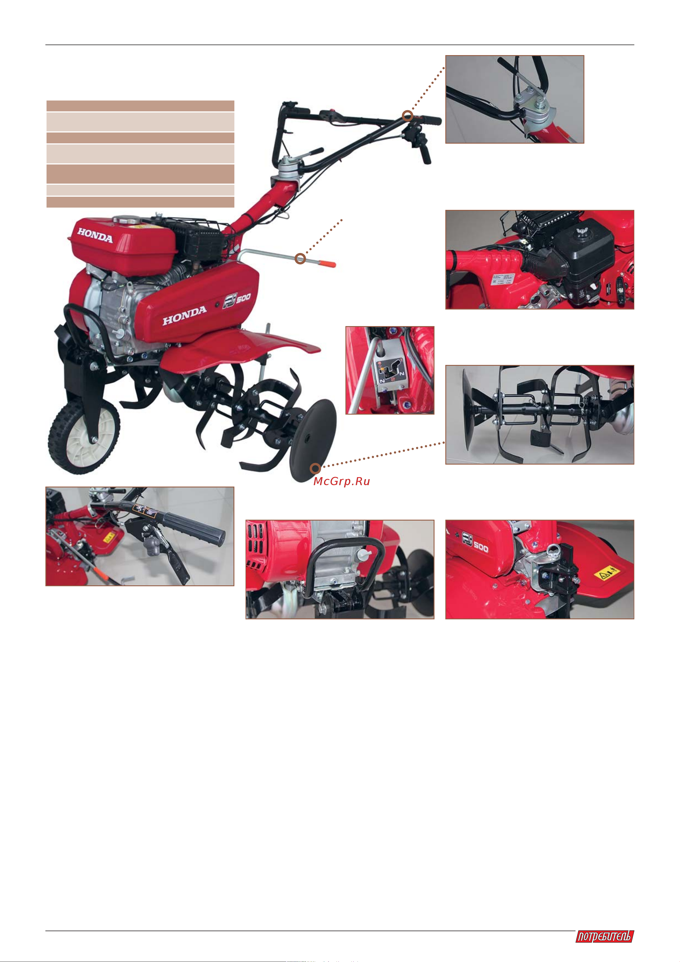 MTD T 30E [19/27] Honda fj500 der
