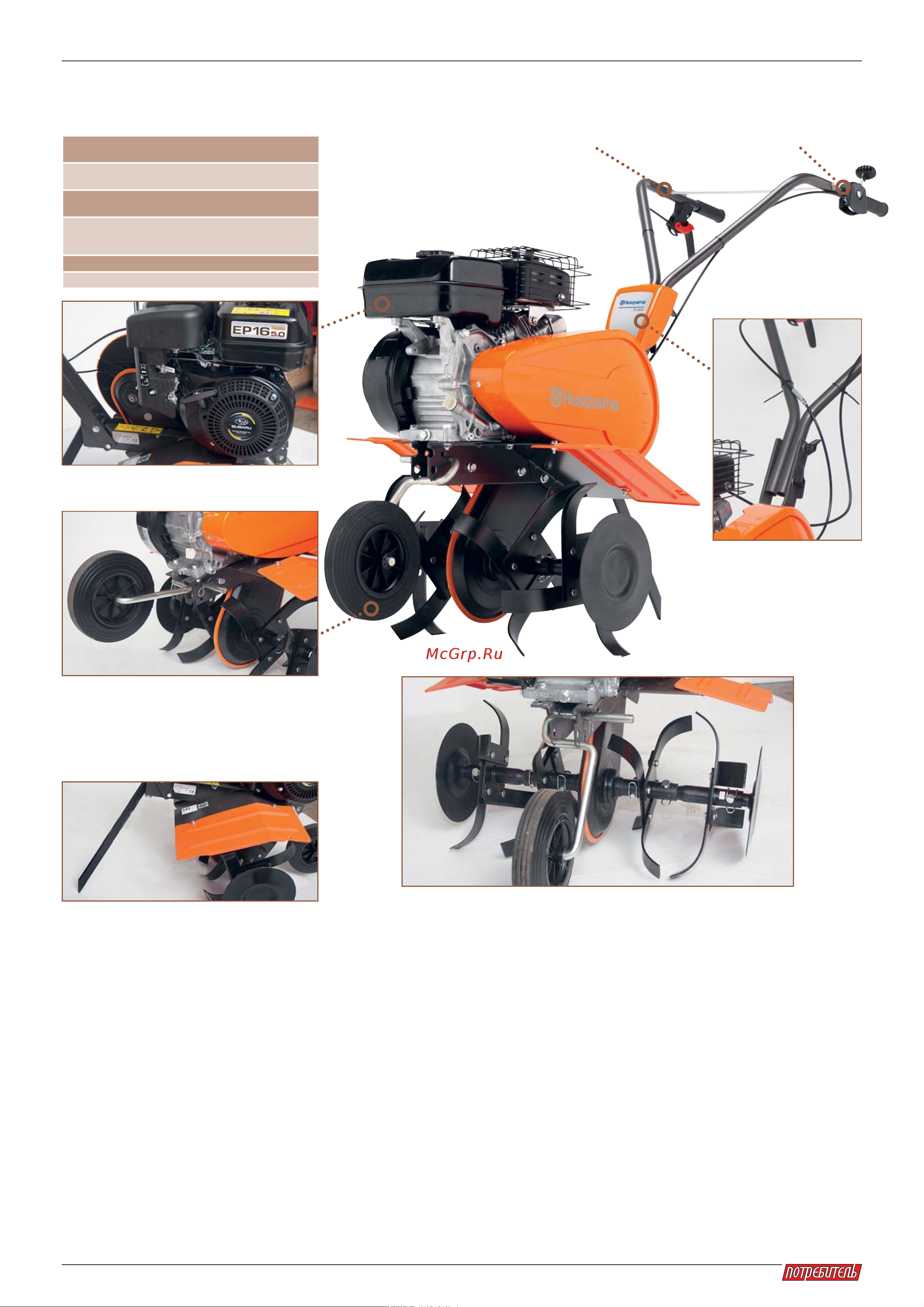 MTD T 30E [21/27] Husqvarna tf 224