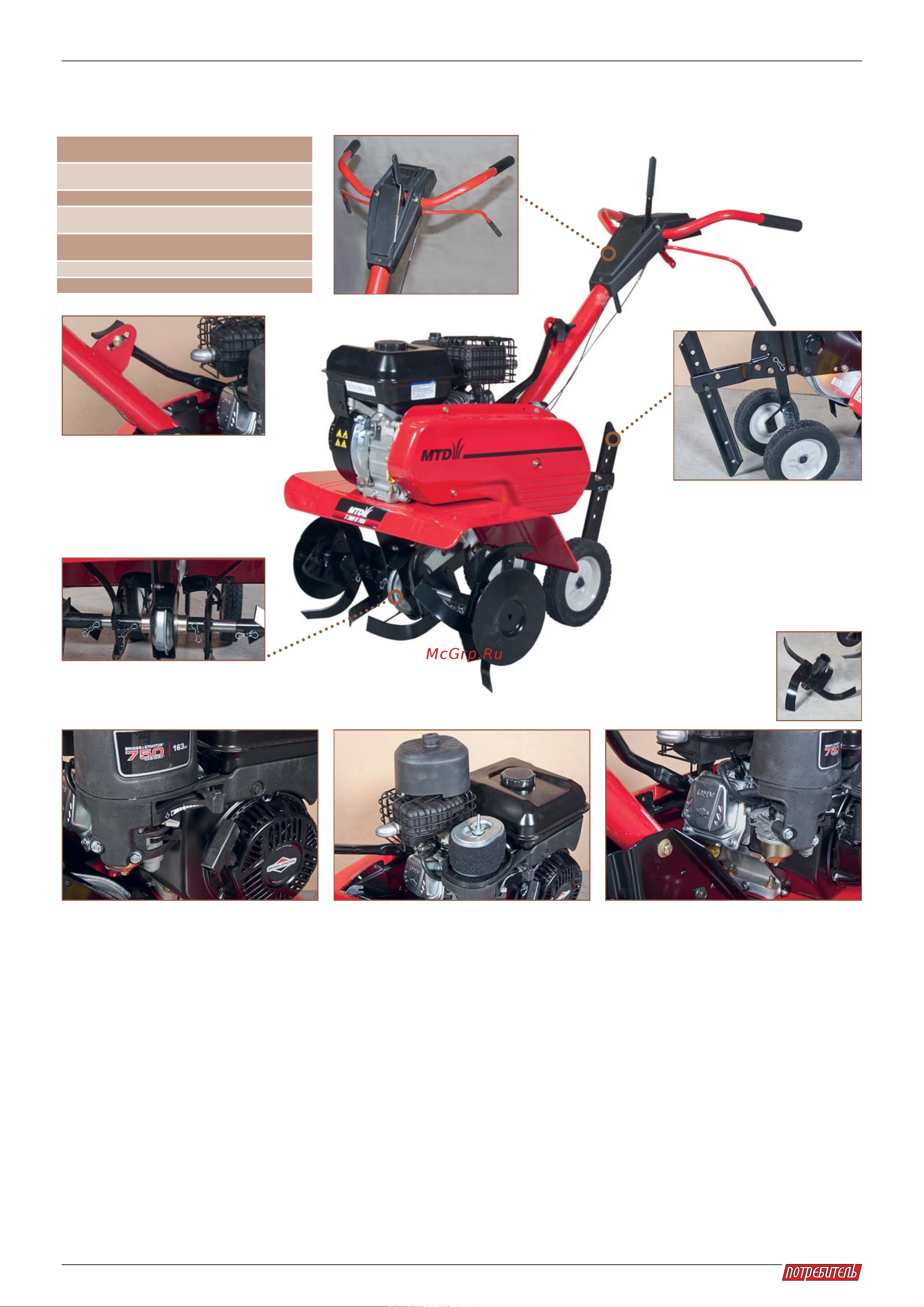 MTD T 30E [23/27] Mtd t 380 b 700