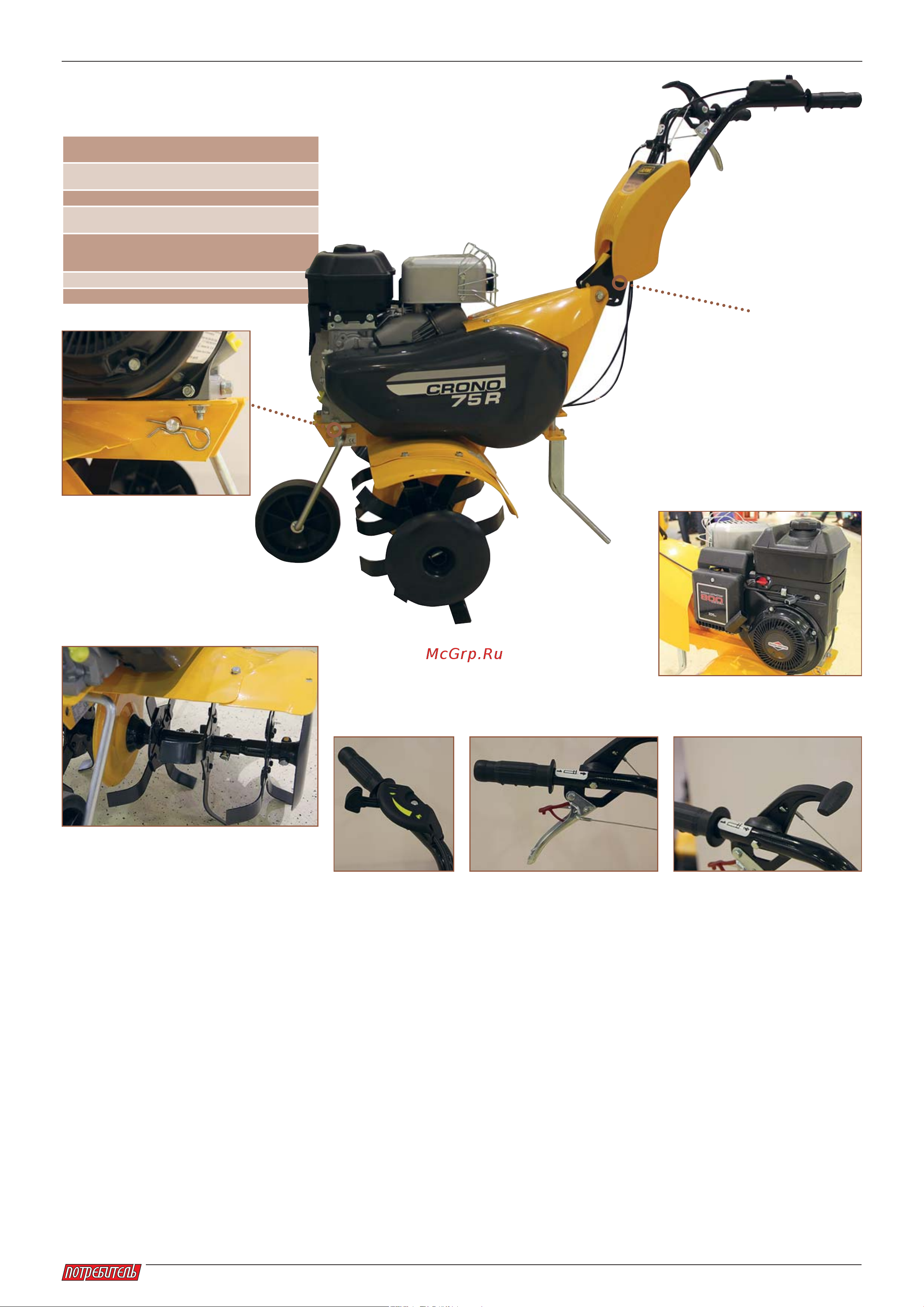 MTD T 30E [24/27] Alpina crono 75 rb