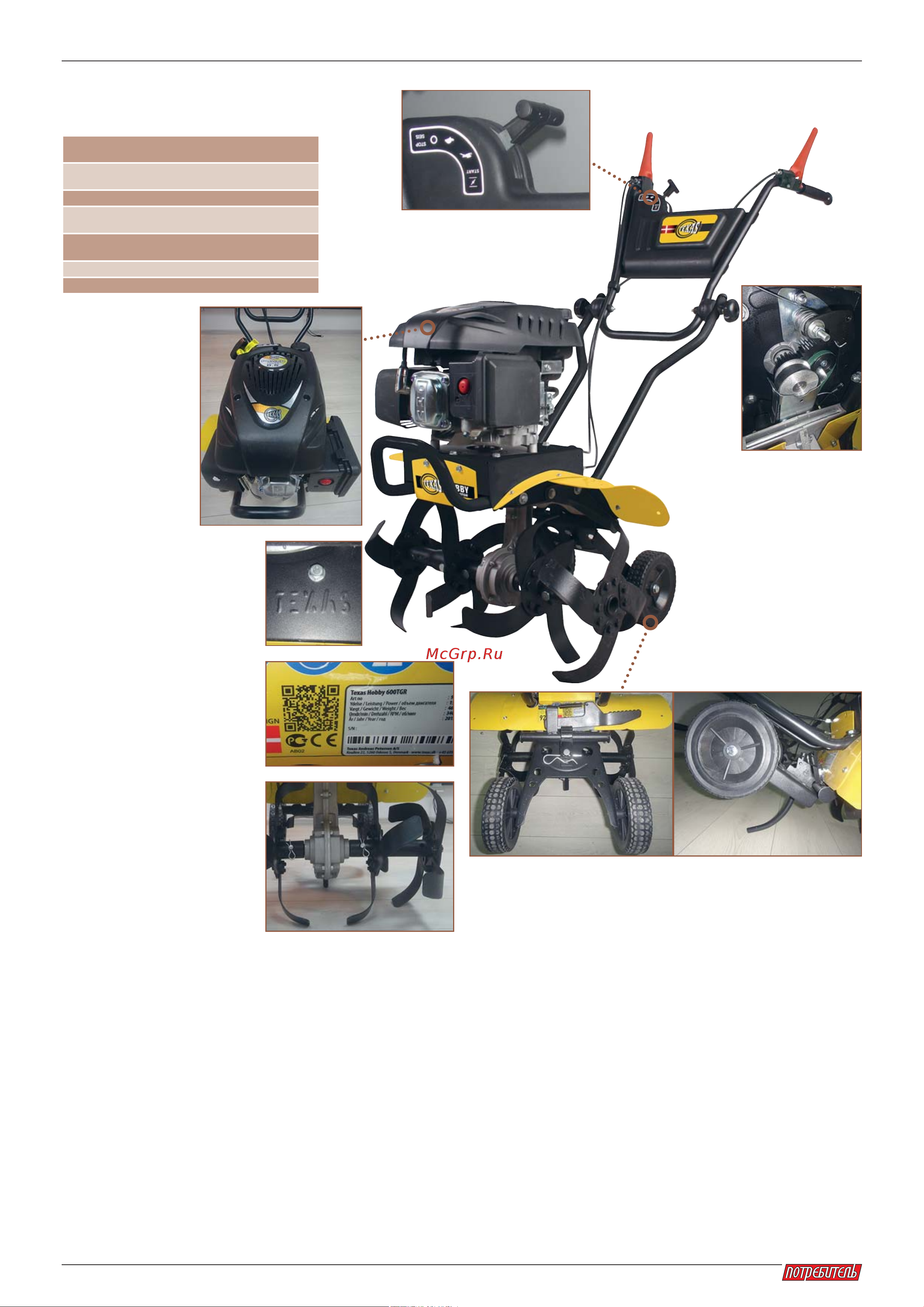MTD T 30E [25/27] Texas hobby 600 tgr