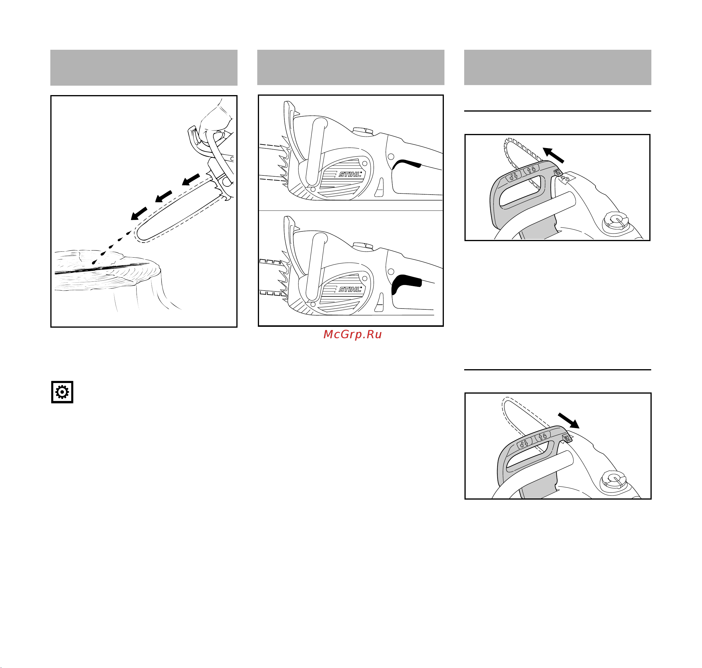 Stihl MSE 190 C-BQ 14 [30/56] Инерционный тормоз