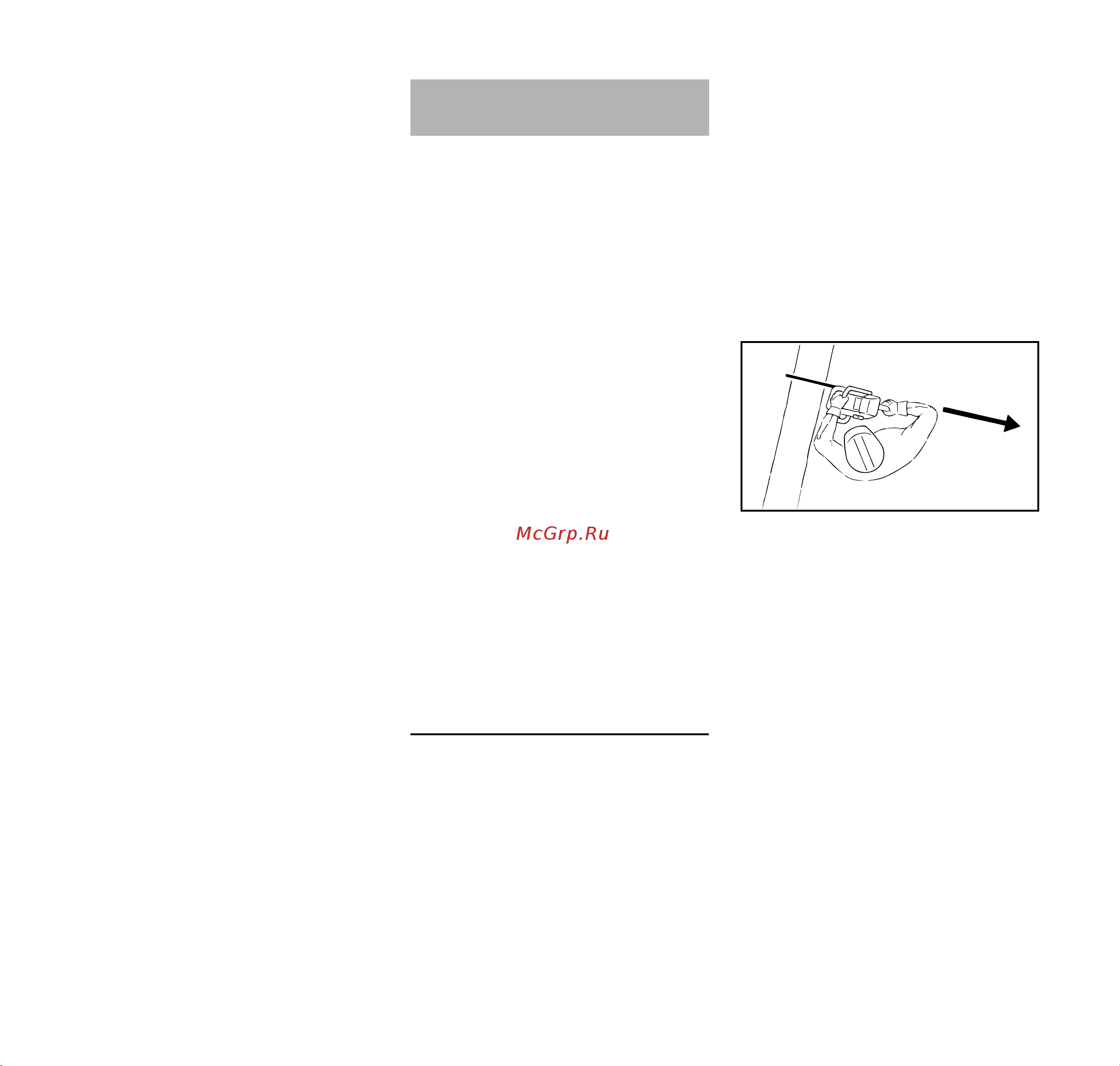 Stihl MSE 170 C-BQ 14 [12/56] Техника работы