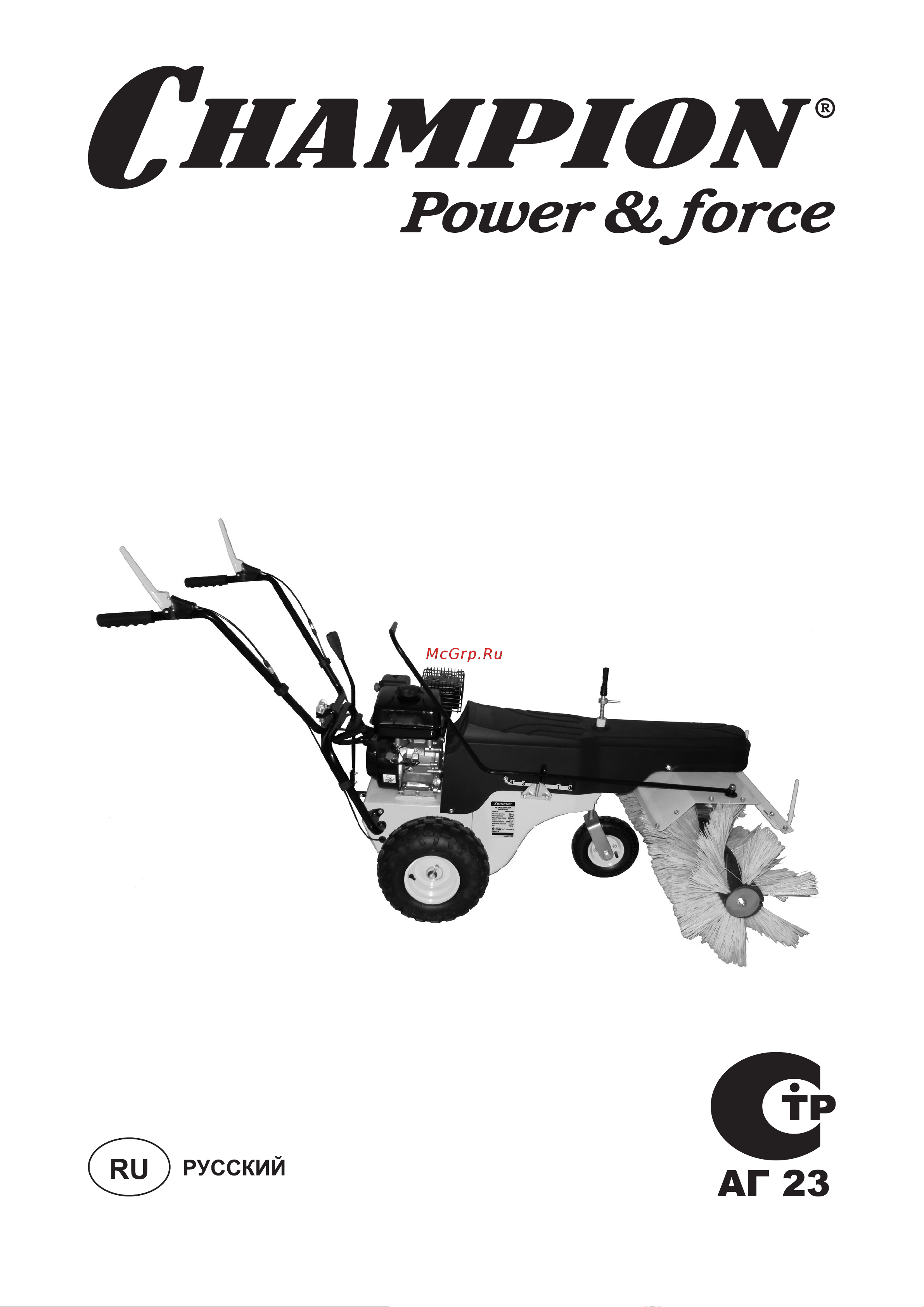 Champion CS6510E Руководство по эксплуатации онлайн