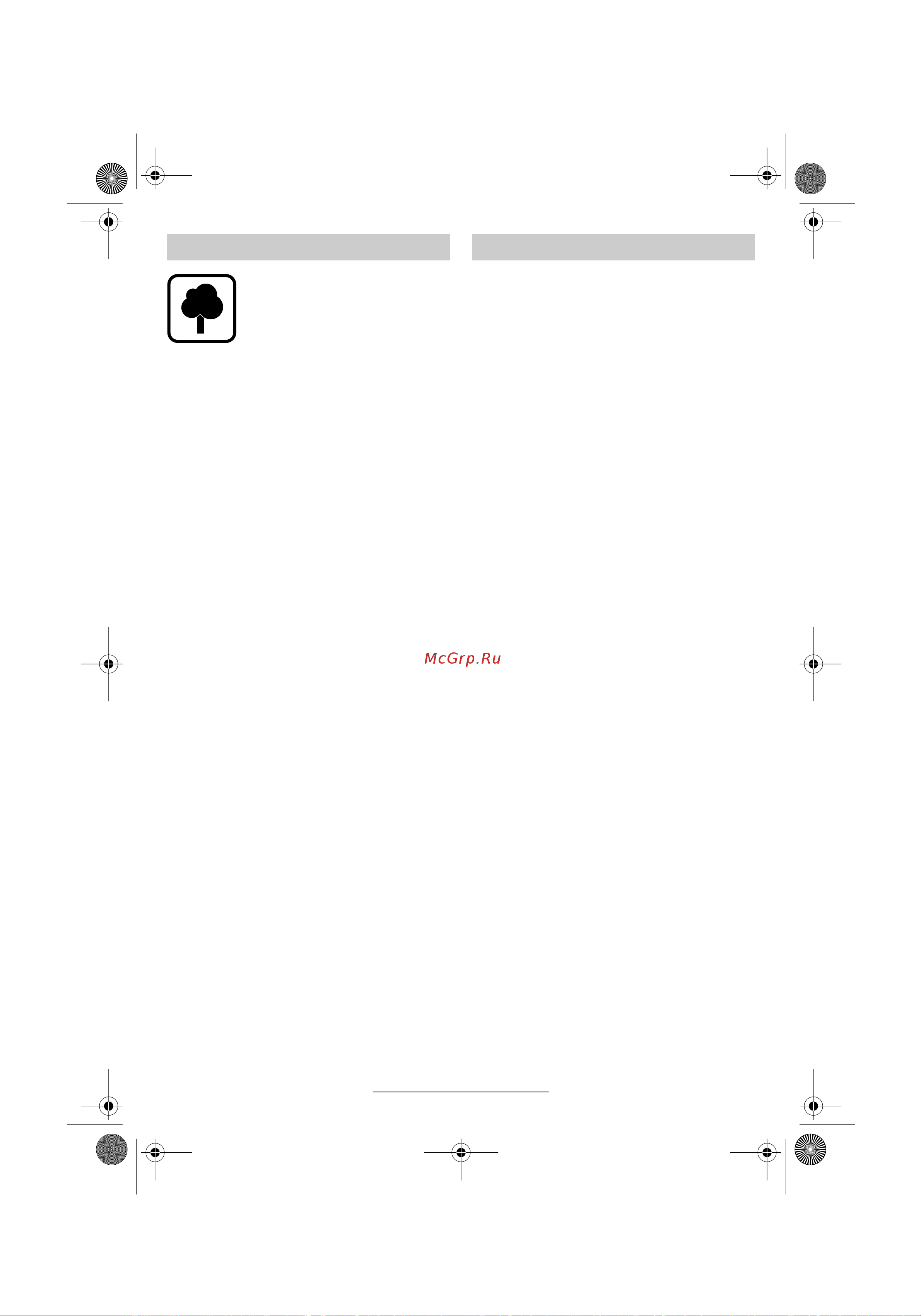 Bosch AL 1815 CV [18/43] Protecção do meio ambiente serviço ao cliente