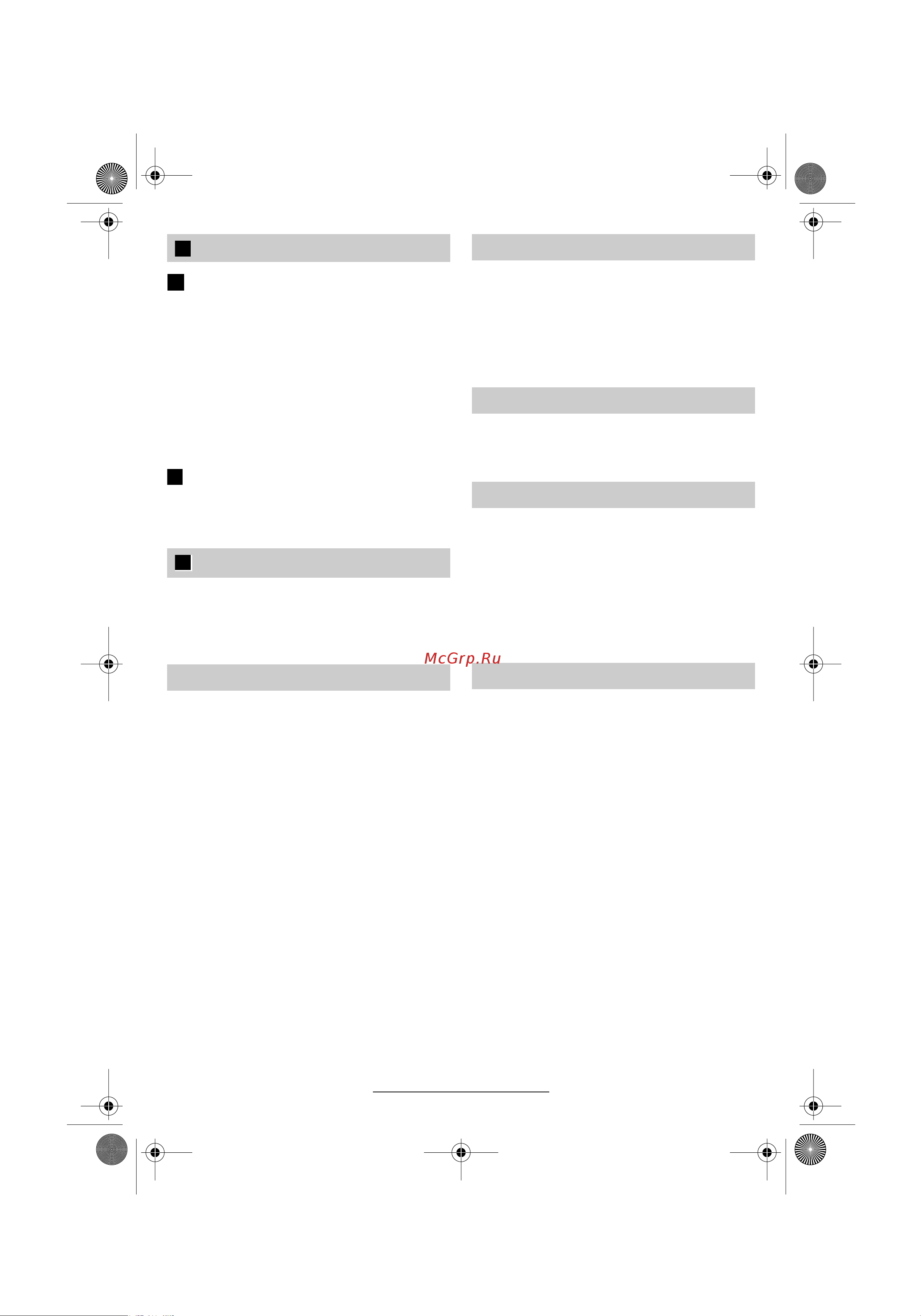 Bosch AL 1815 CV [8/43] Adjusting the cutting height